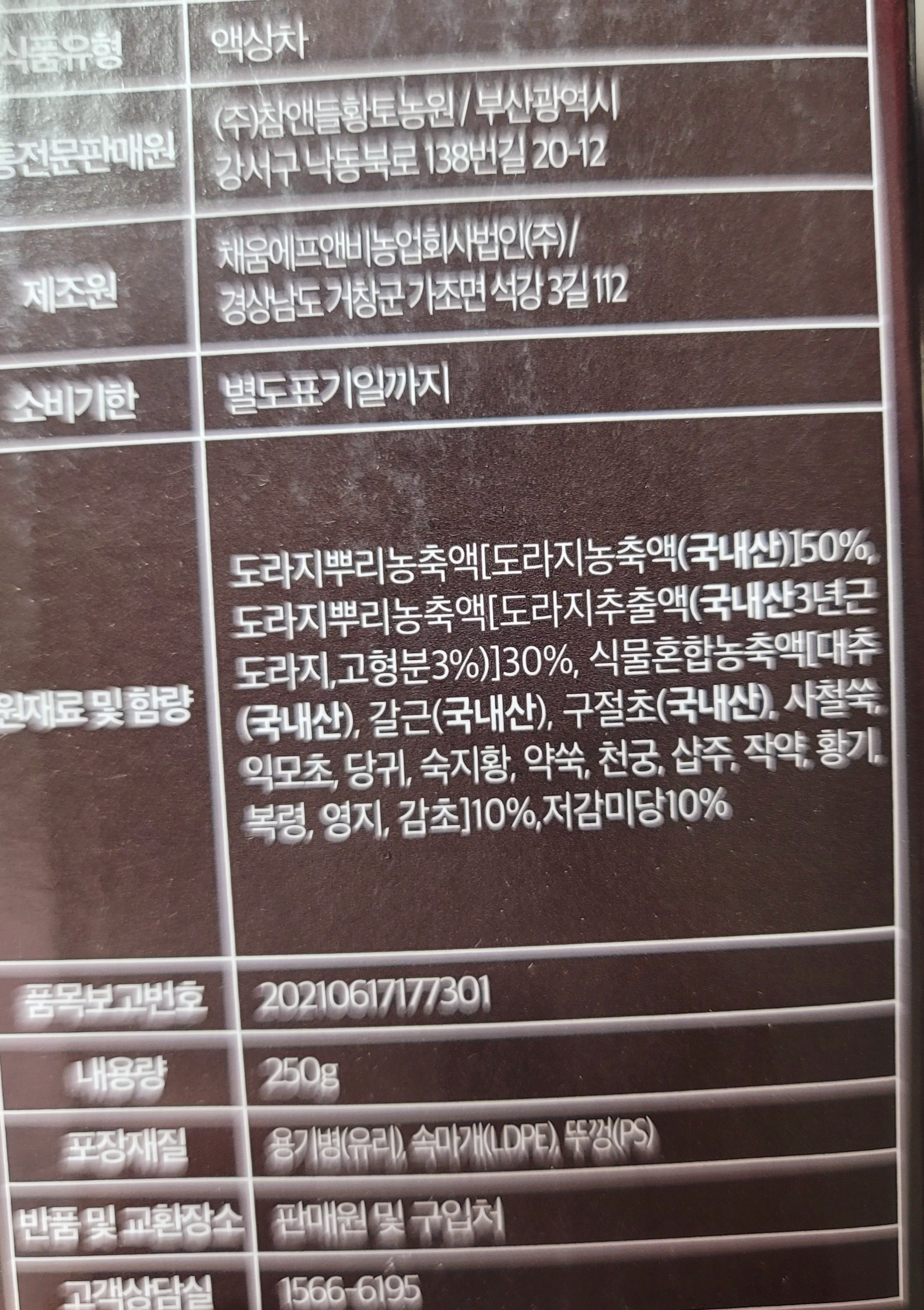 리뷰 이미지