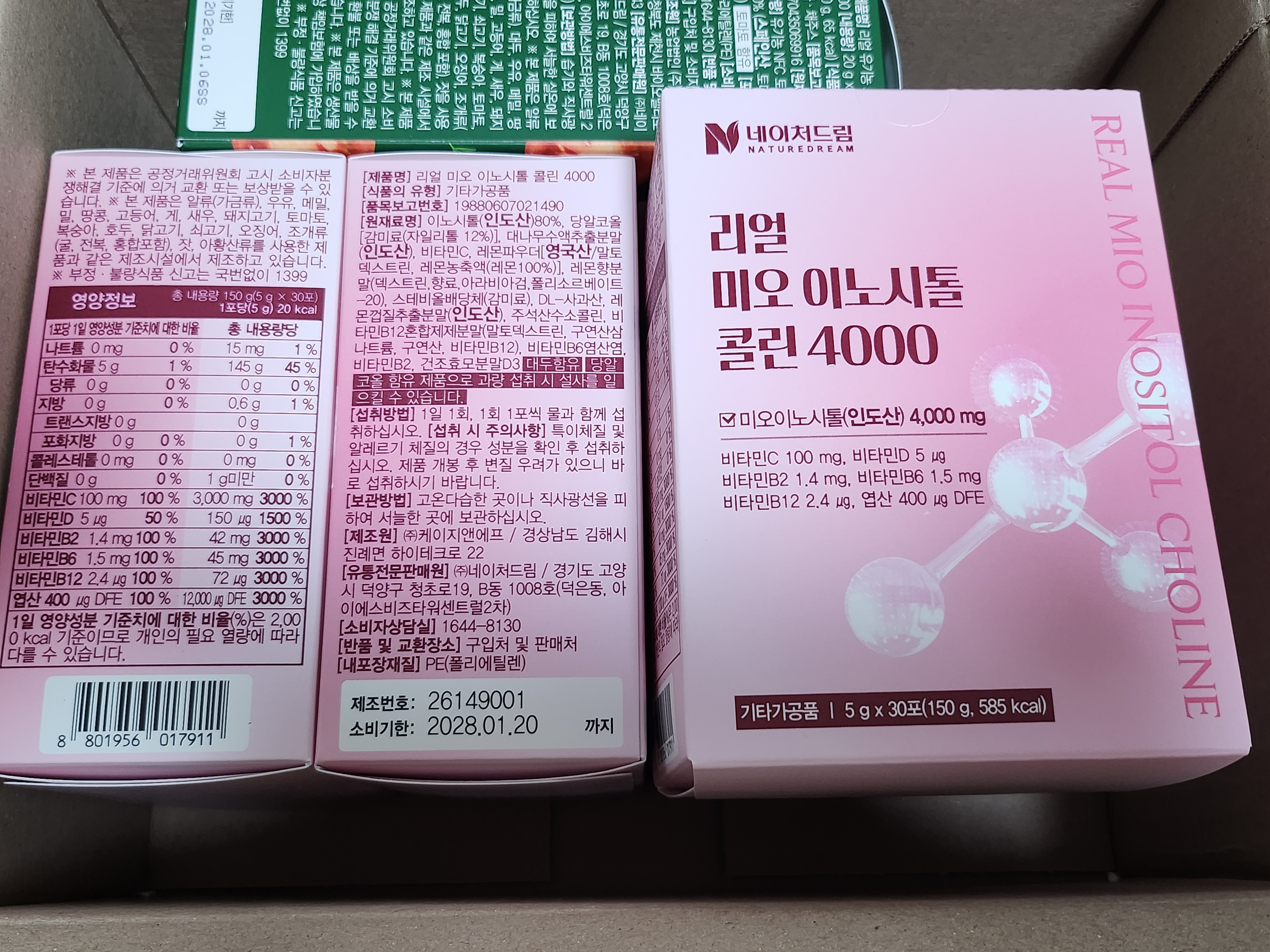 리뷰 이미지