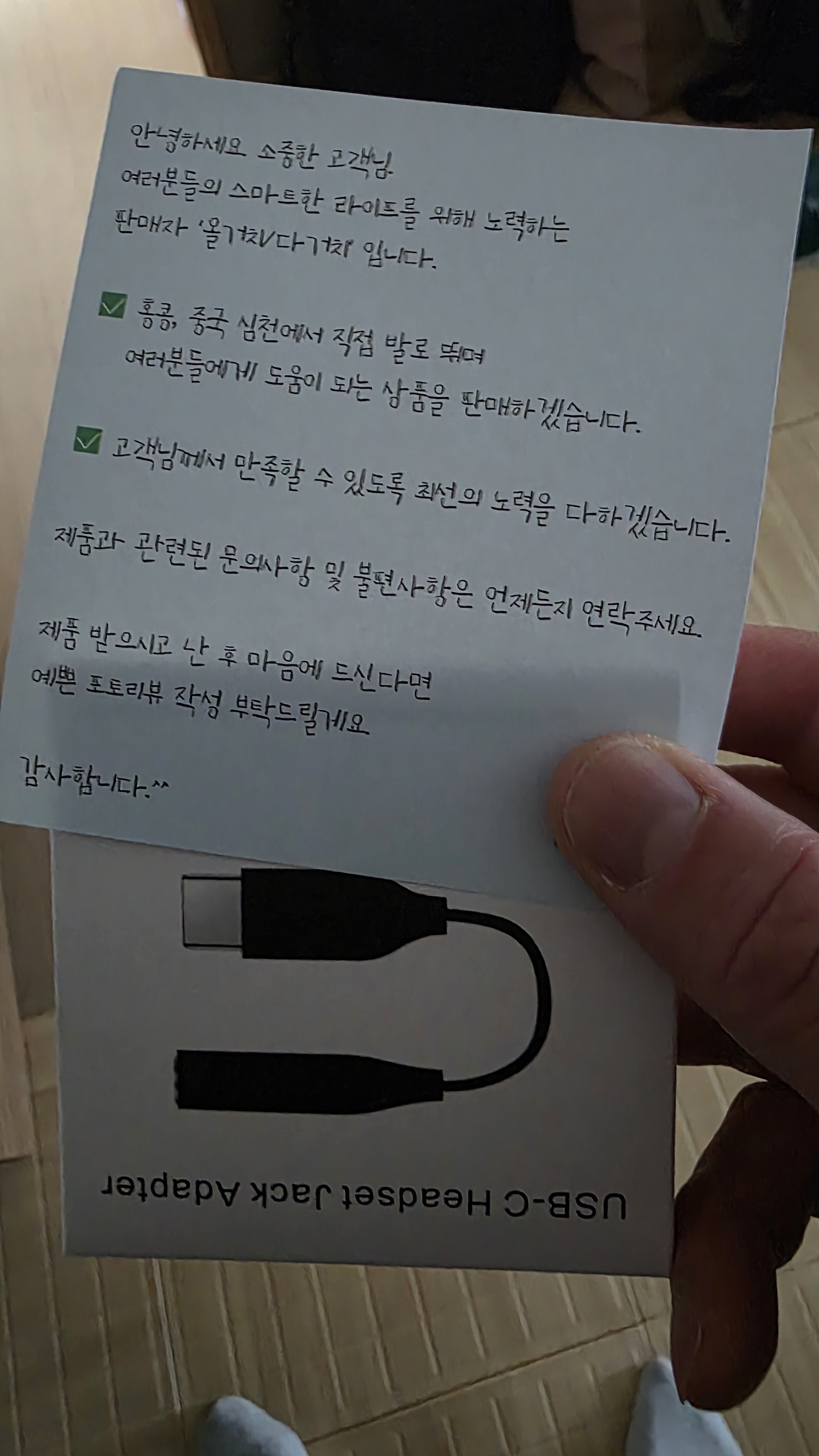 리뷰 이미지
