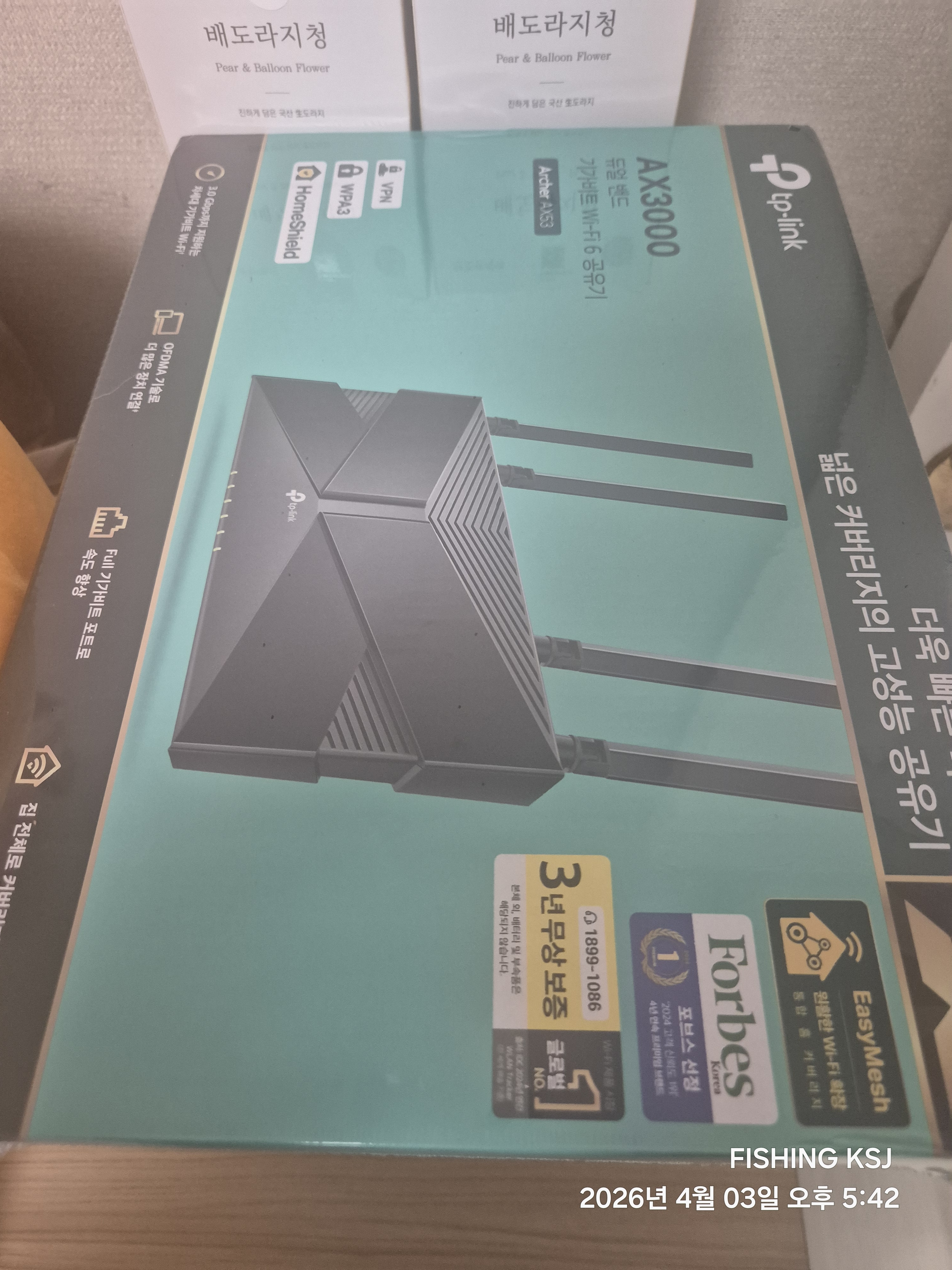 리뷰 이미지