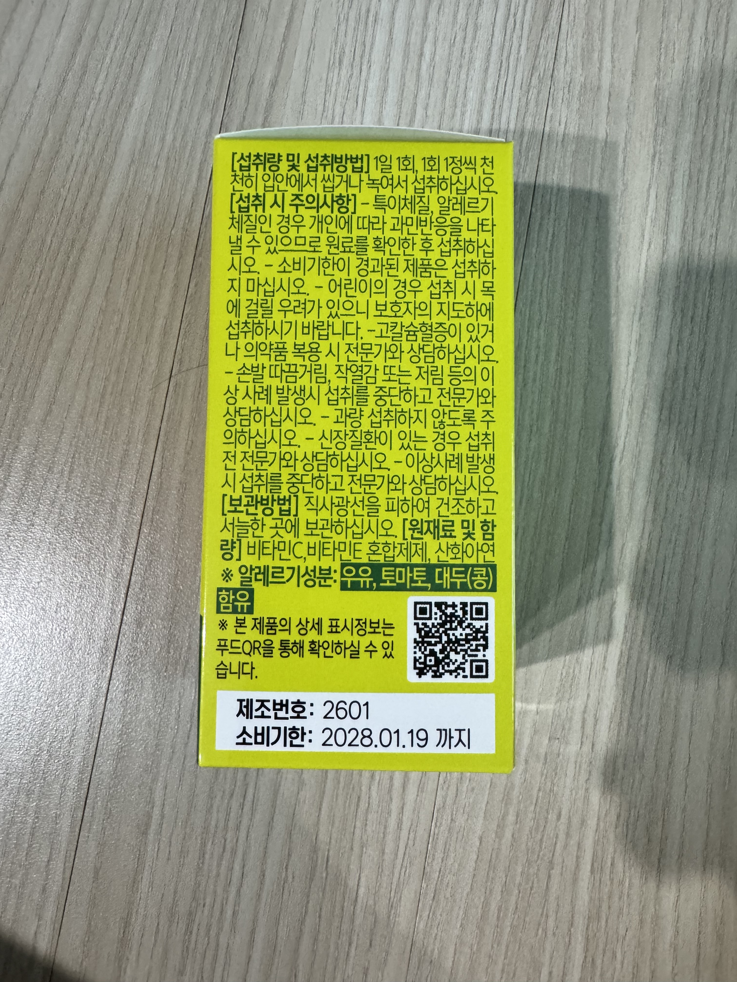 리뷰 이미지