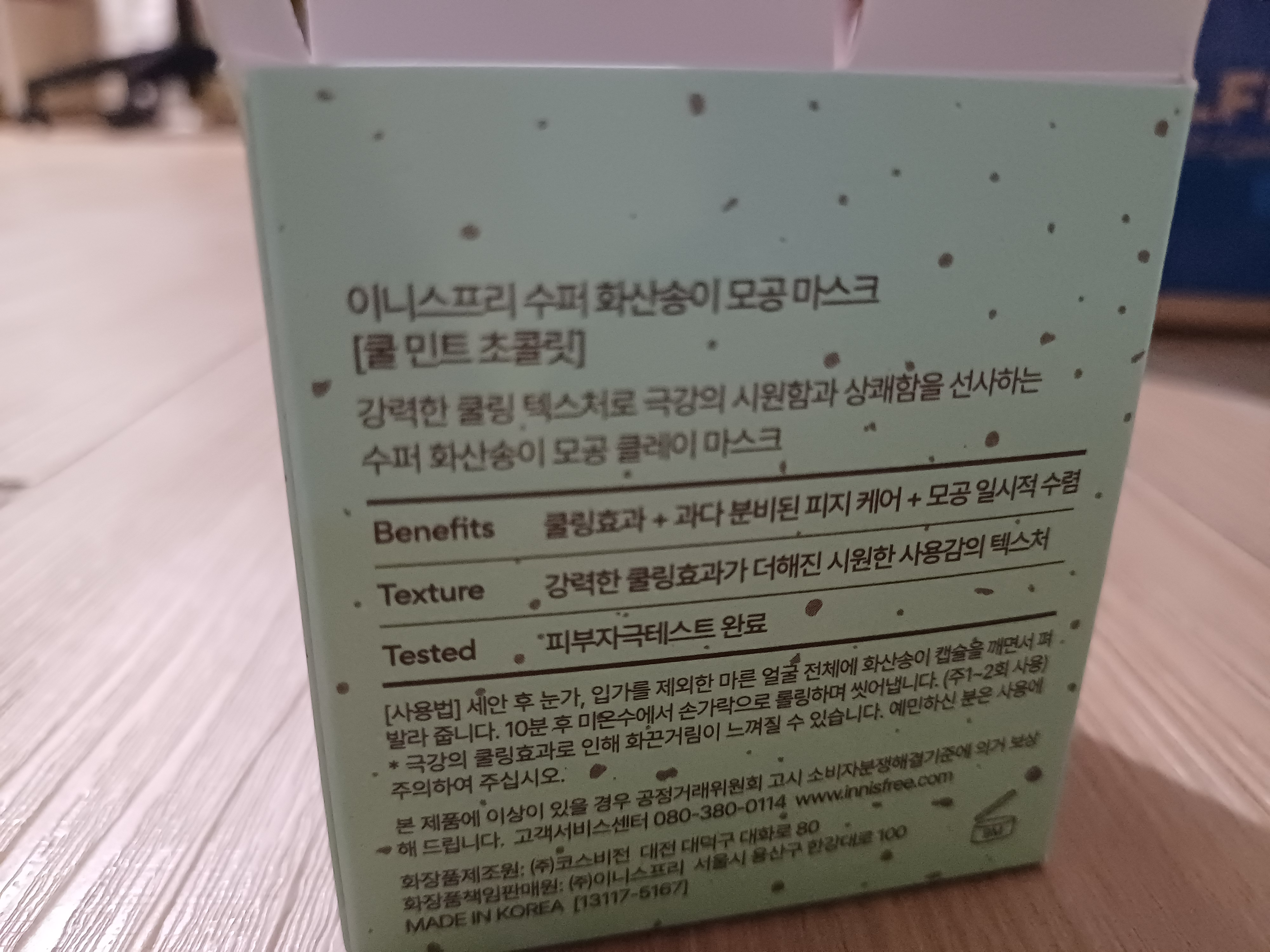리뷰 이미지