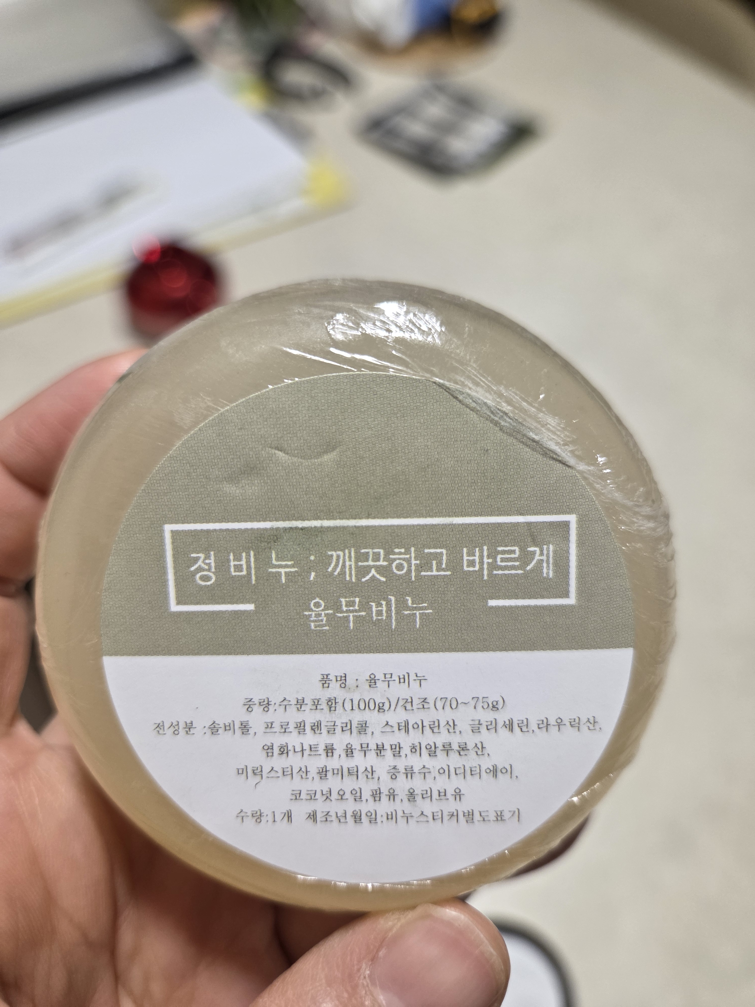 리뷰 이미지