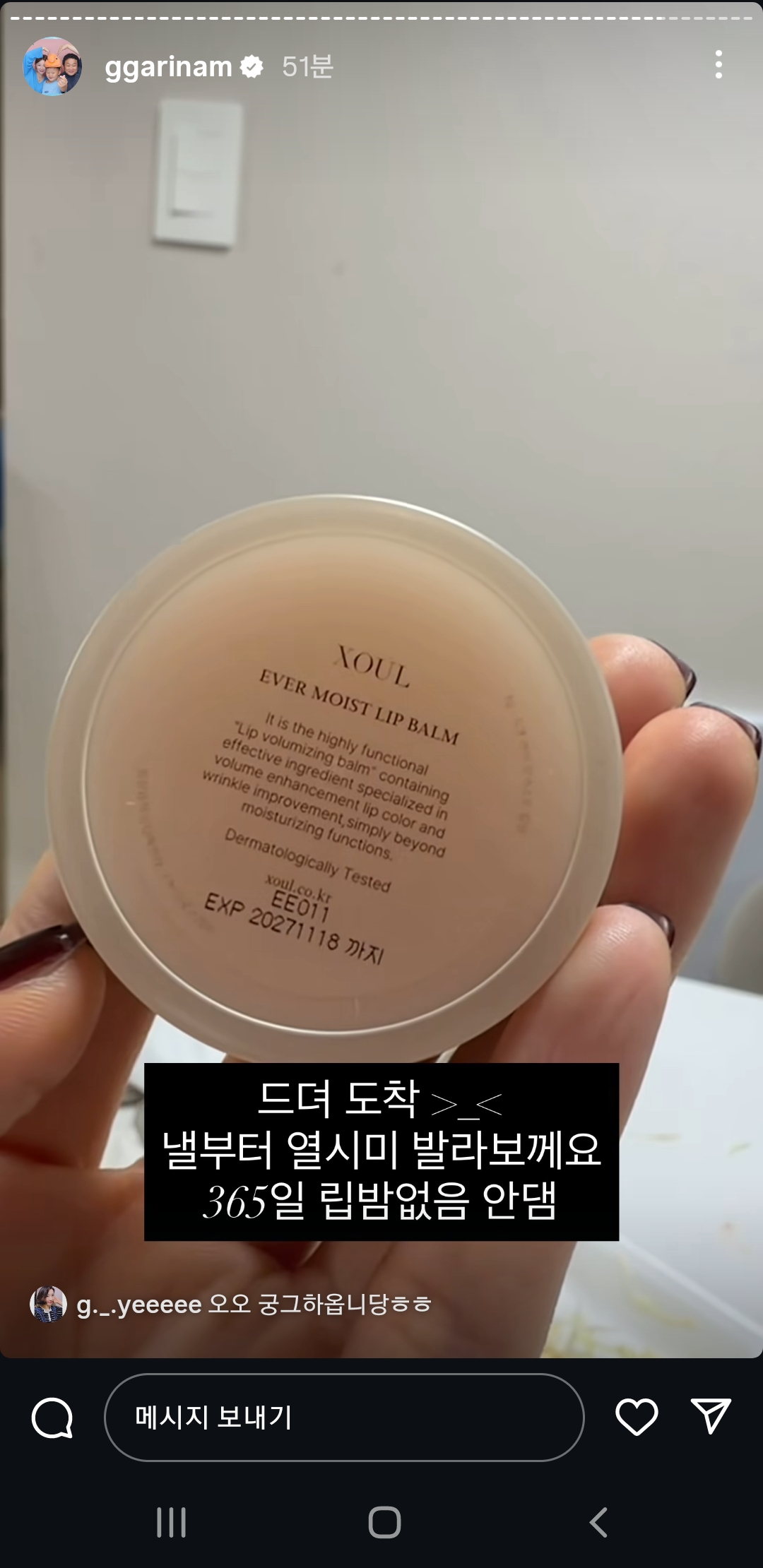 리뷰 이미지