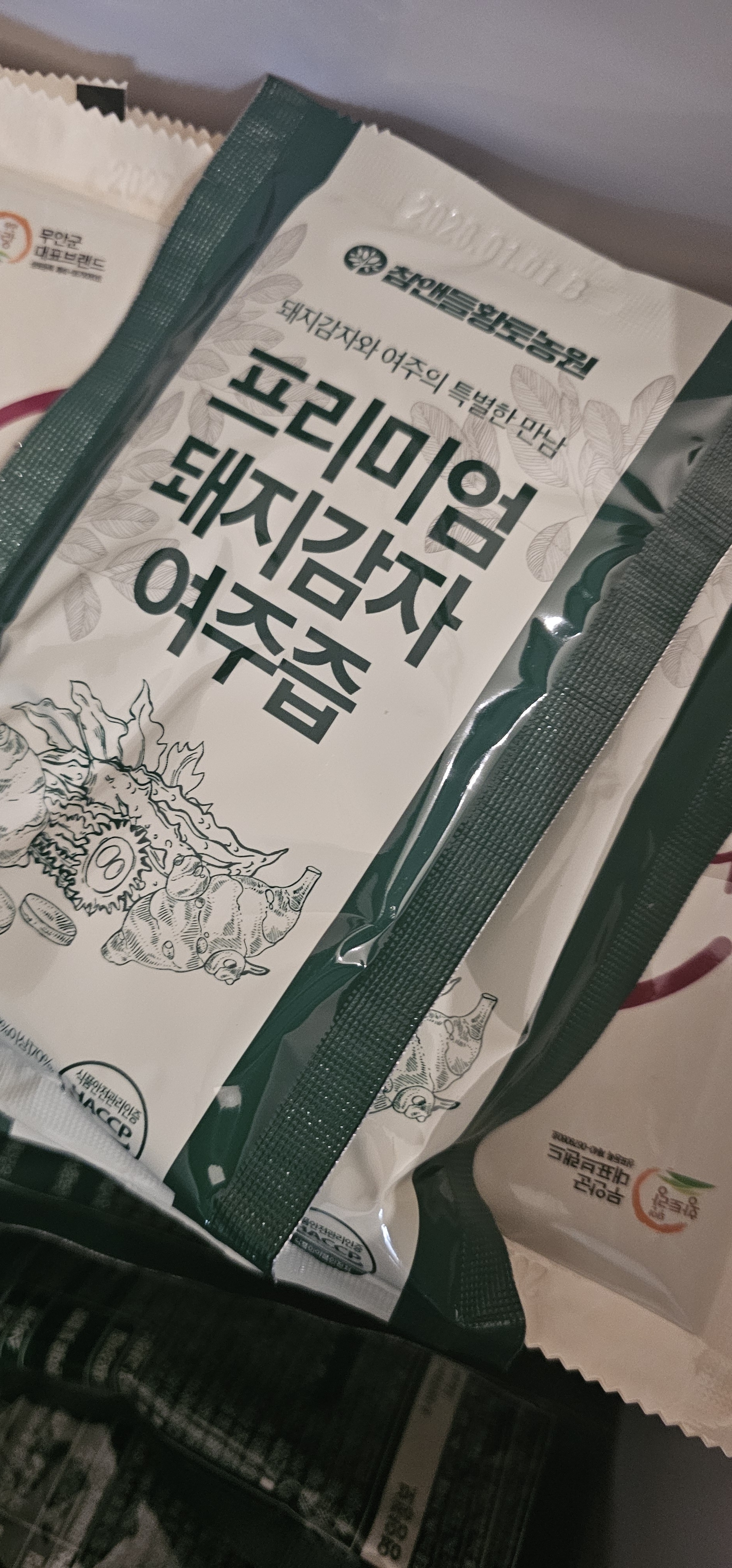리뷰 이미지