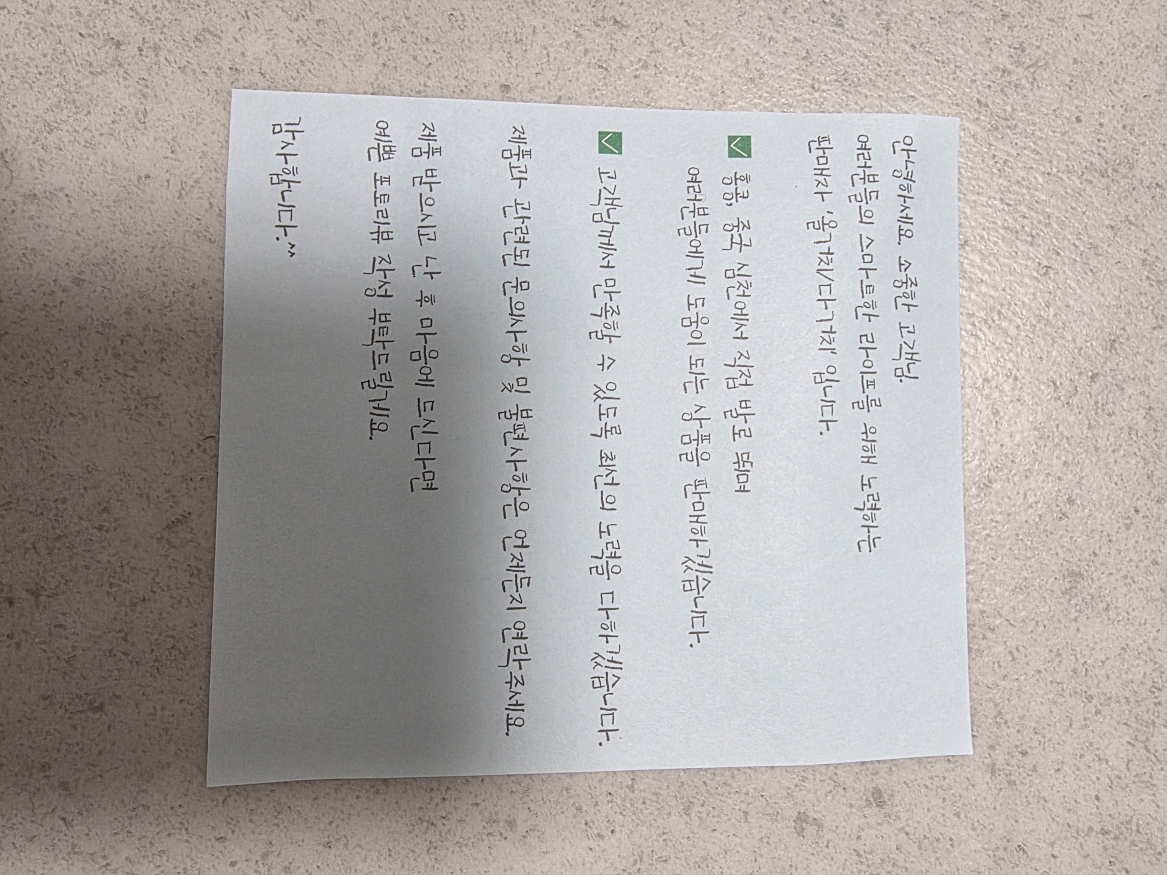 리뷰 이미지