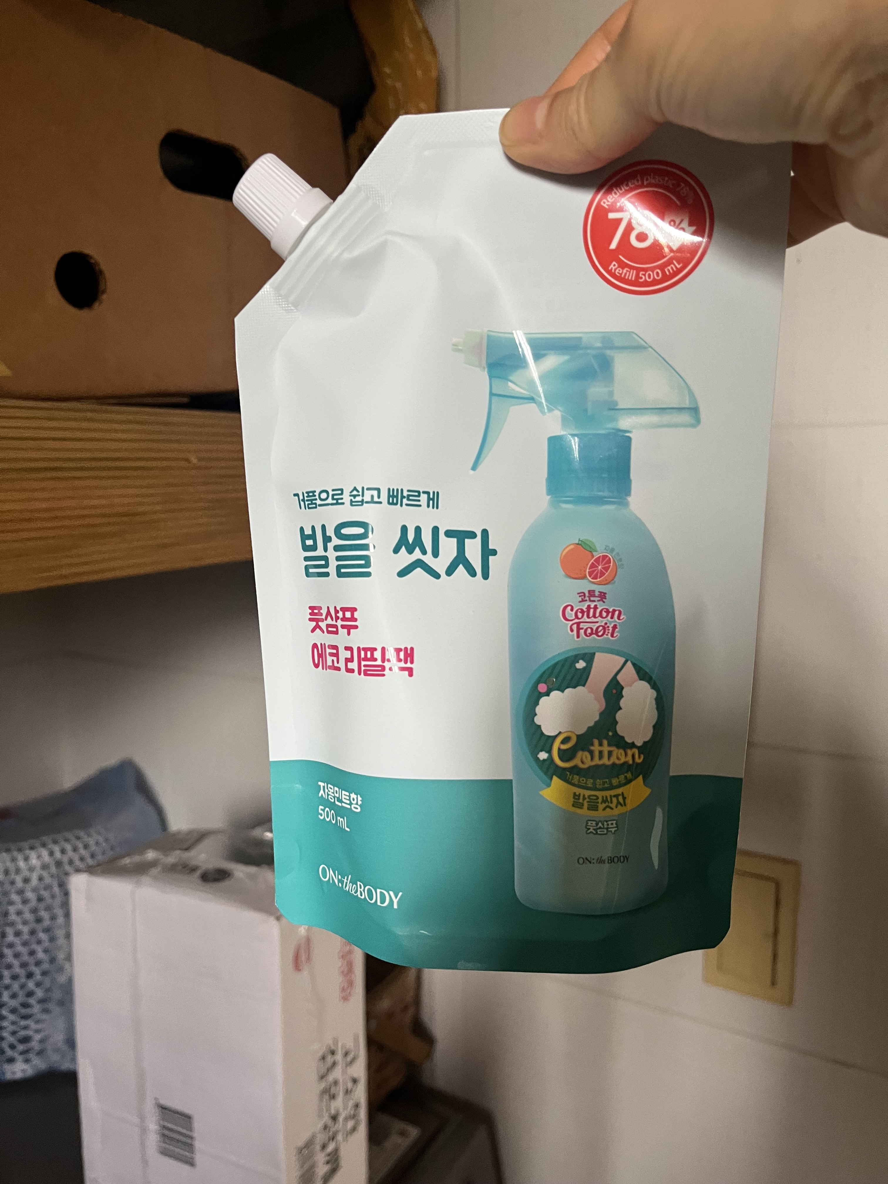리뷰 이미지