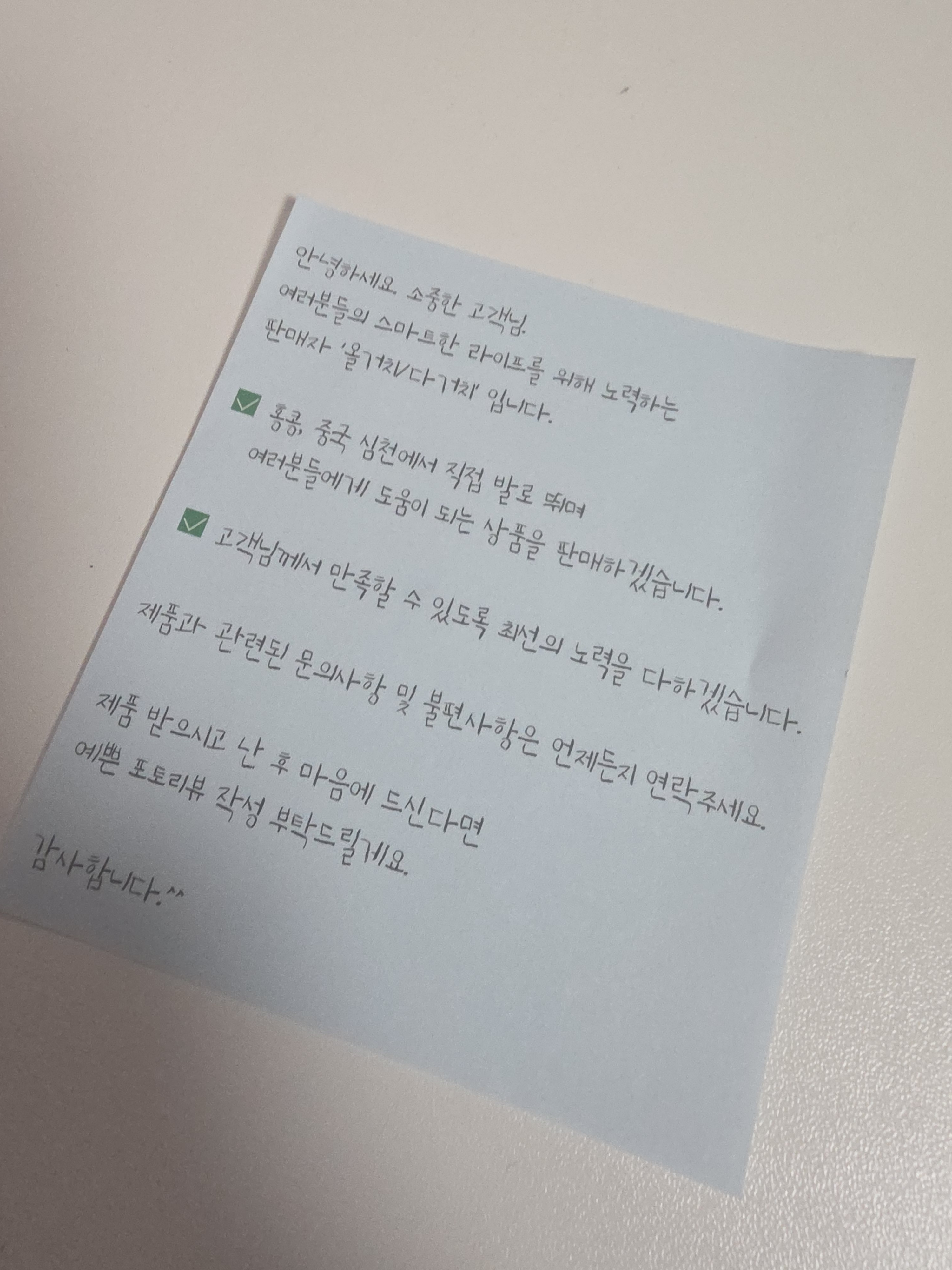 리뷰 이미지
