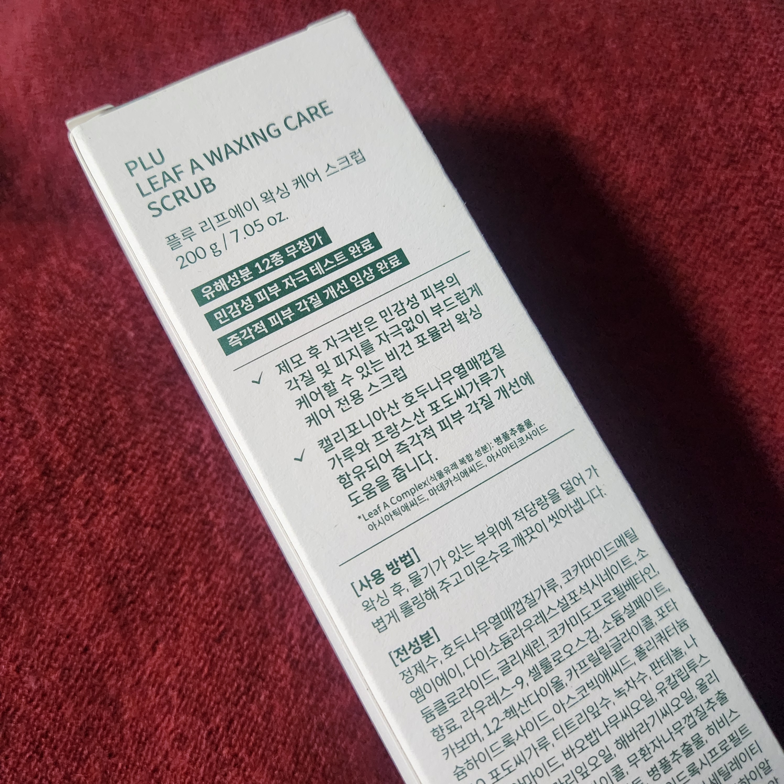 리뷰 이미지