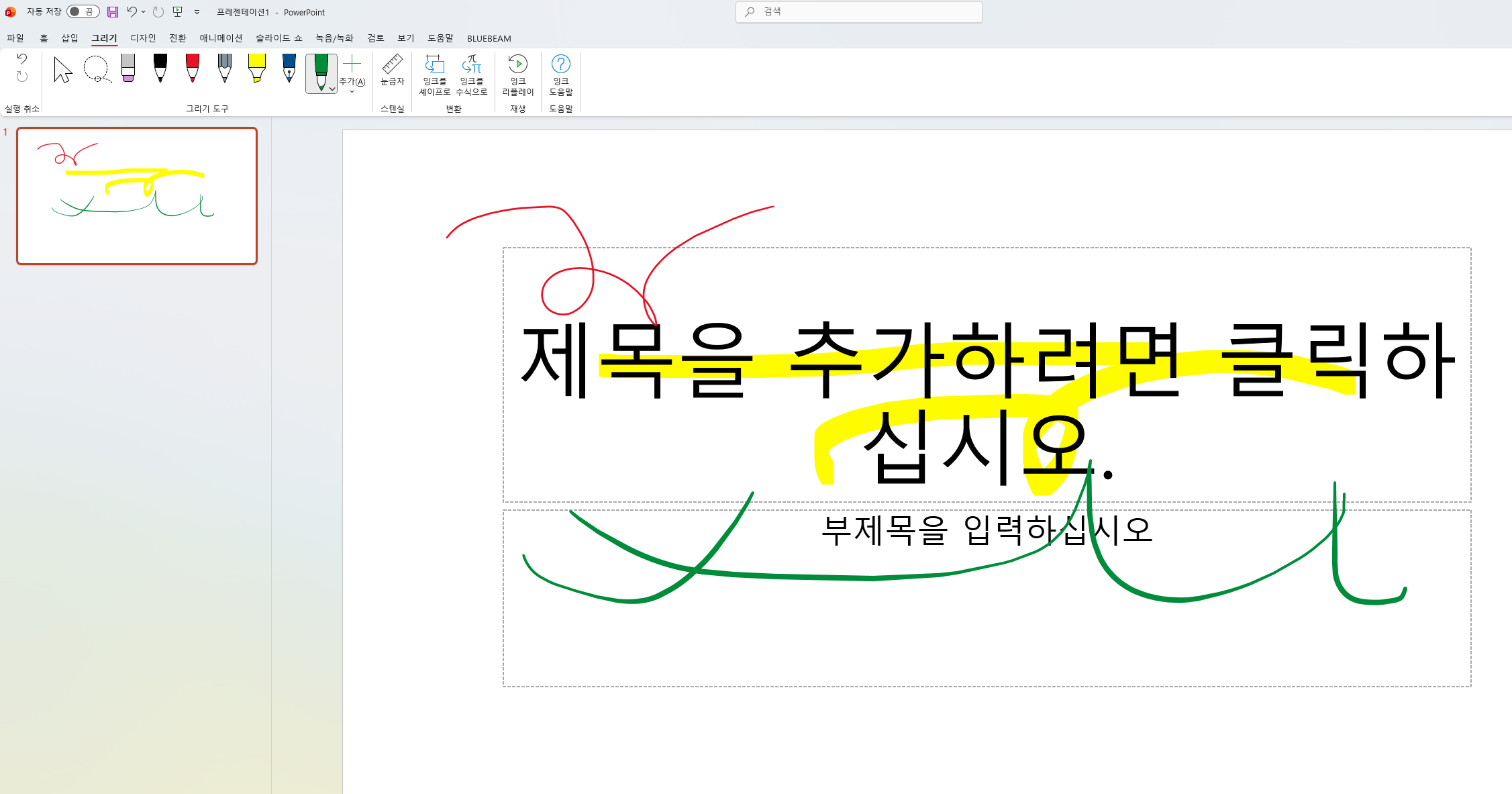 리뷰 이미지