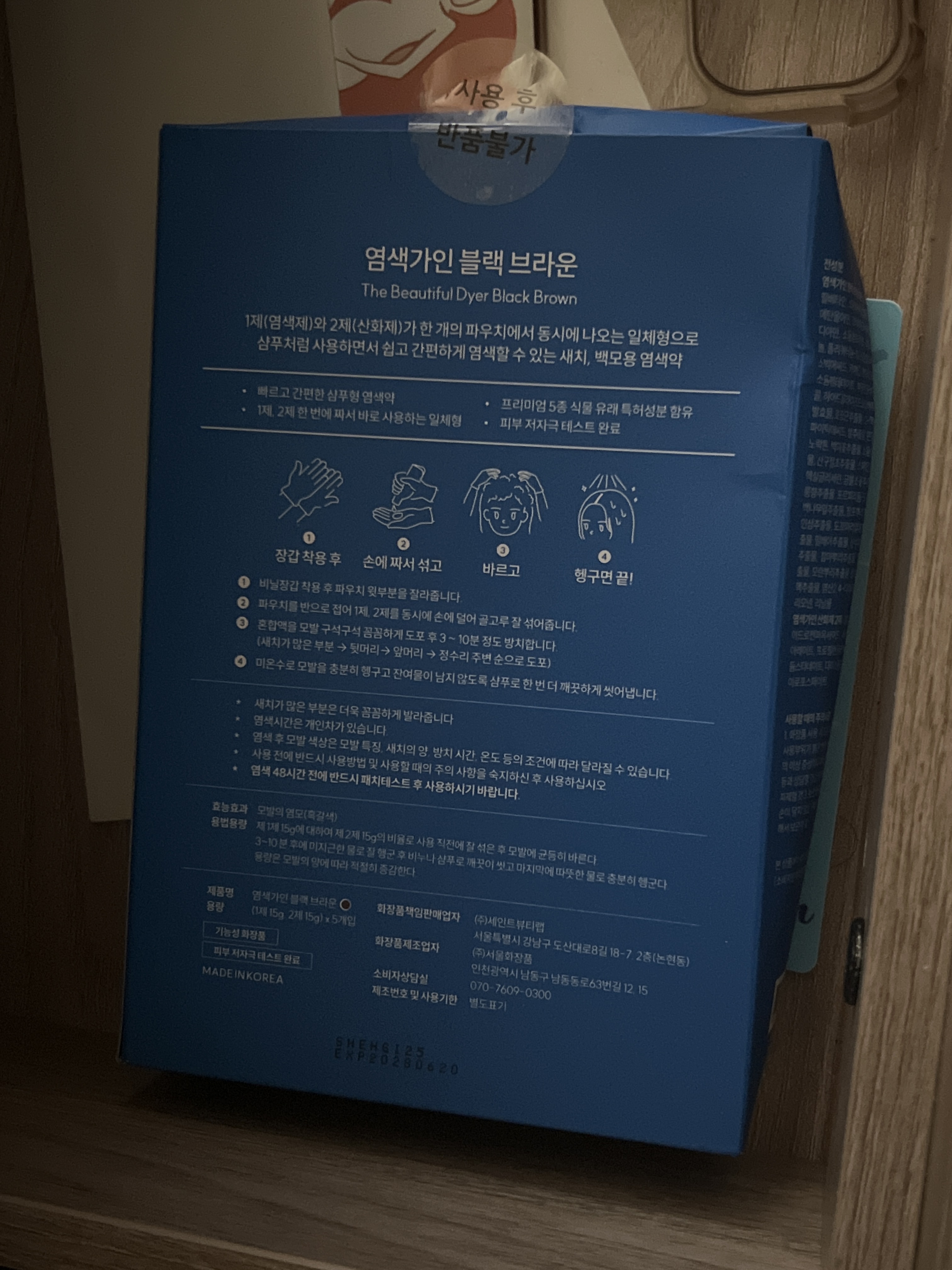 리뷰 이미지