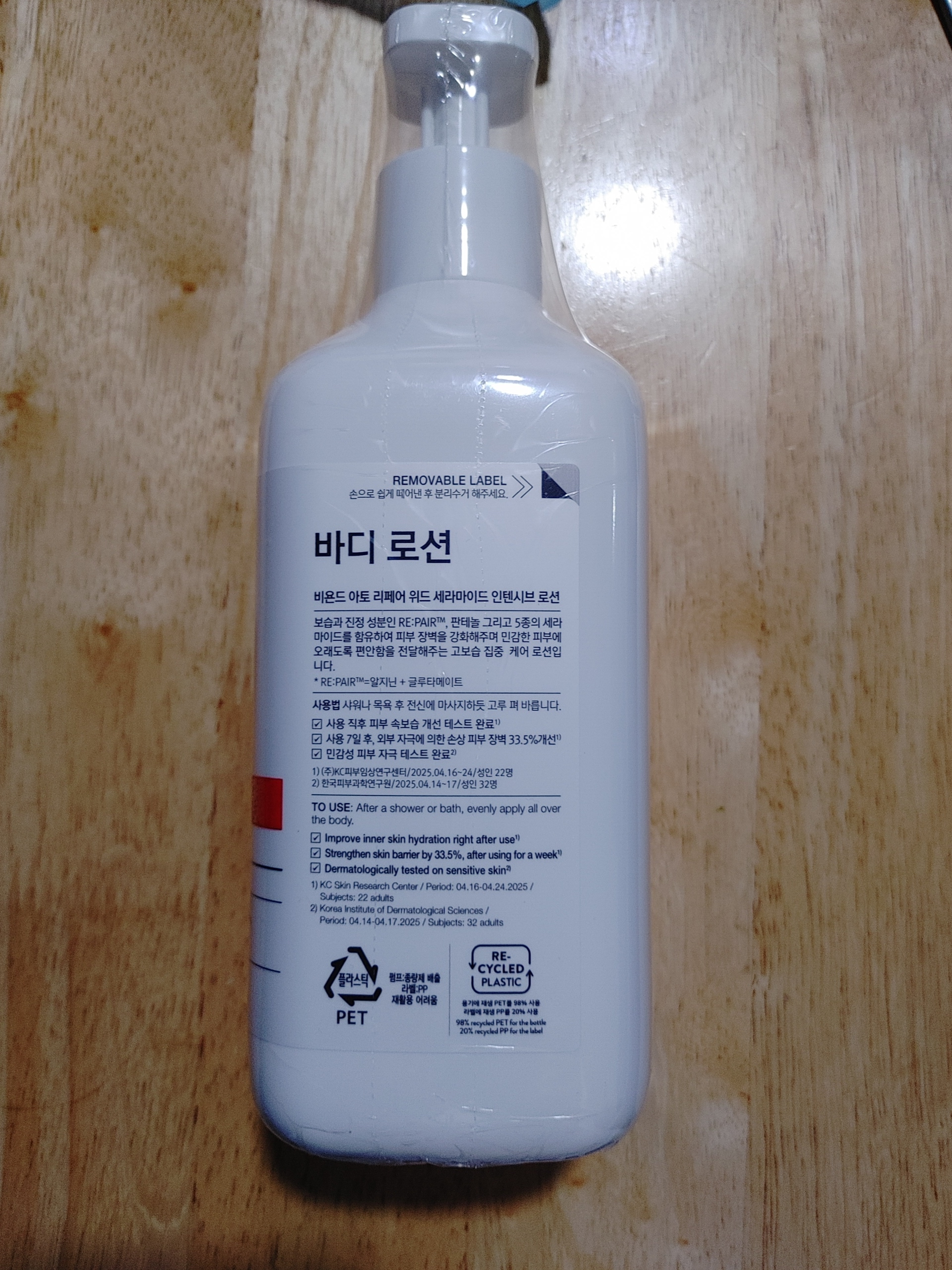 리뷰 이미지