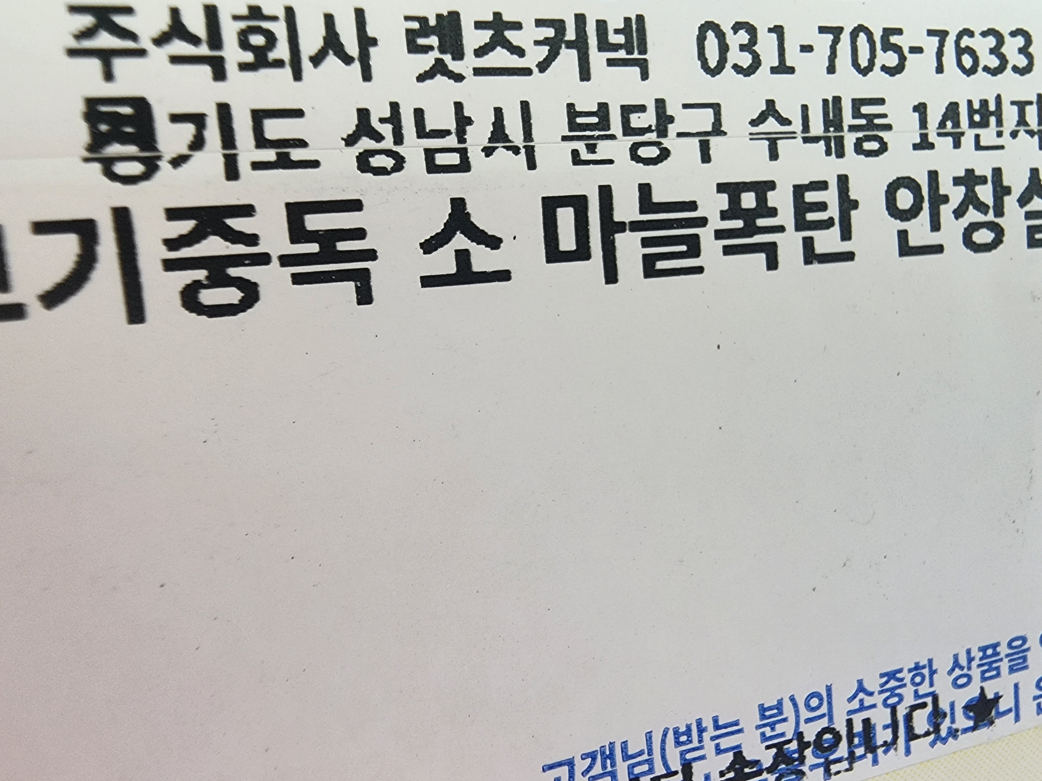 리뷰 이미지