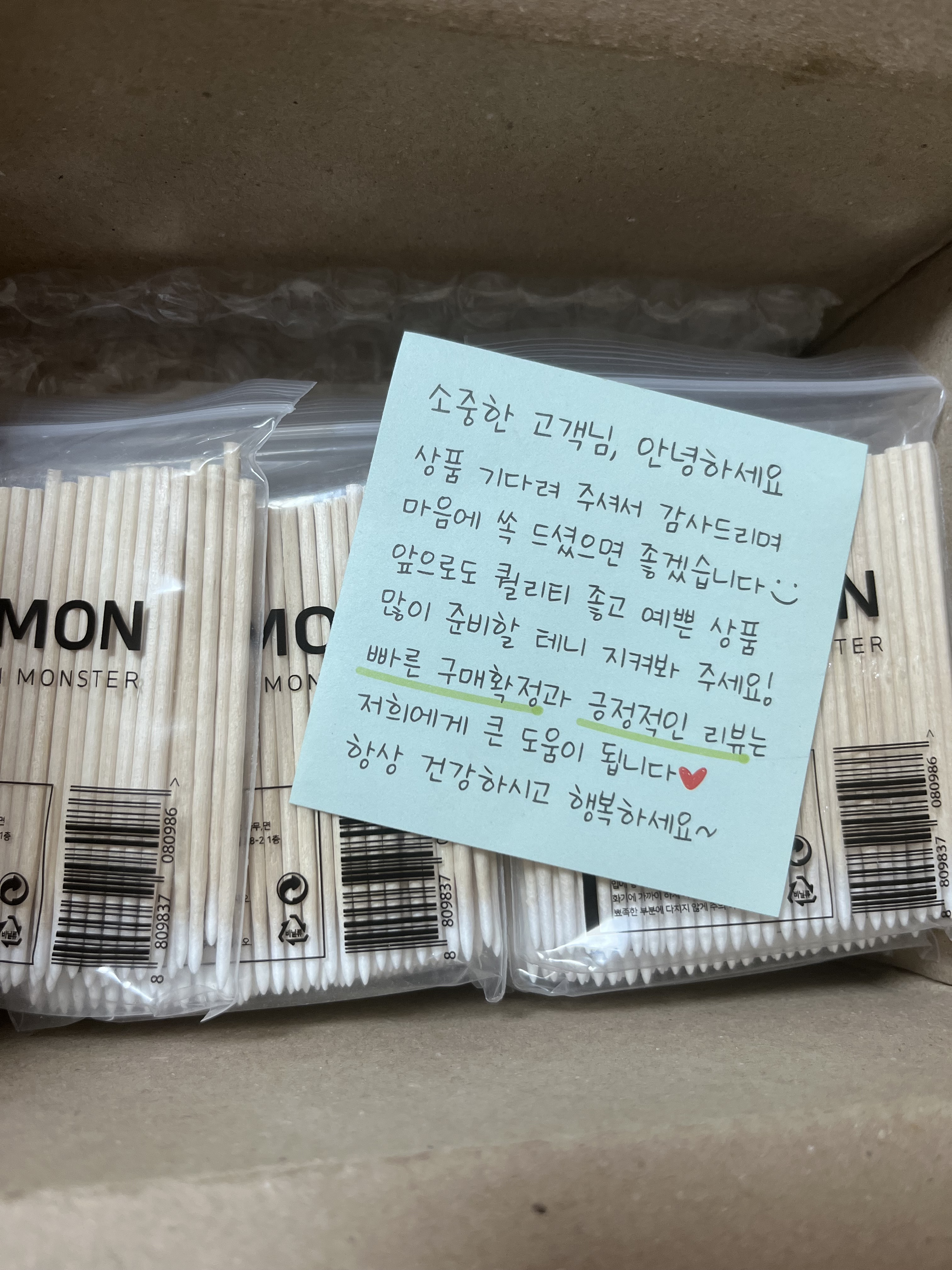리뷰 이미지