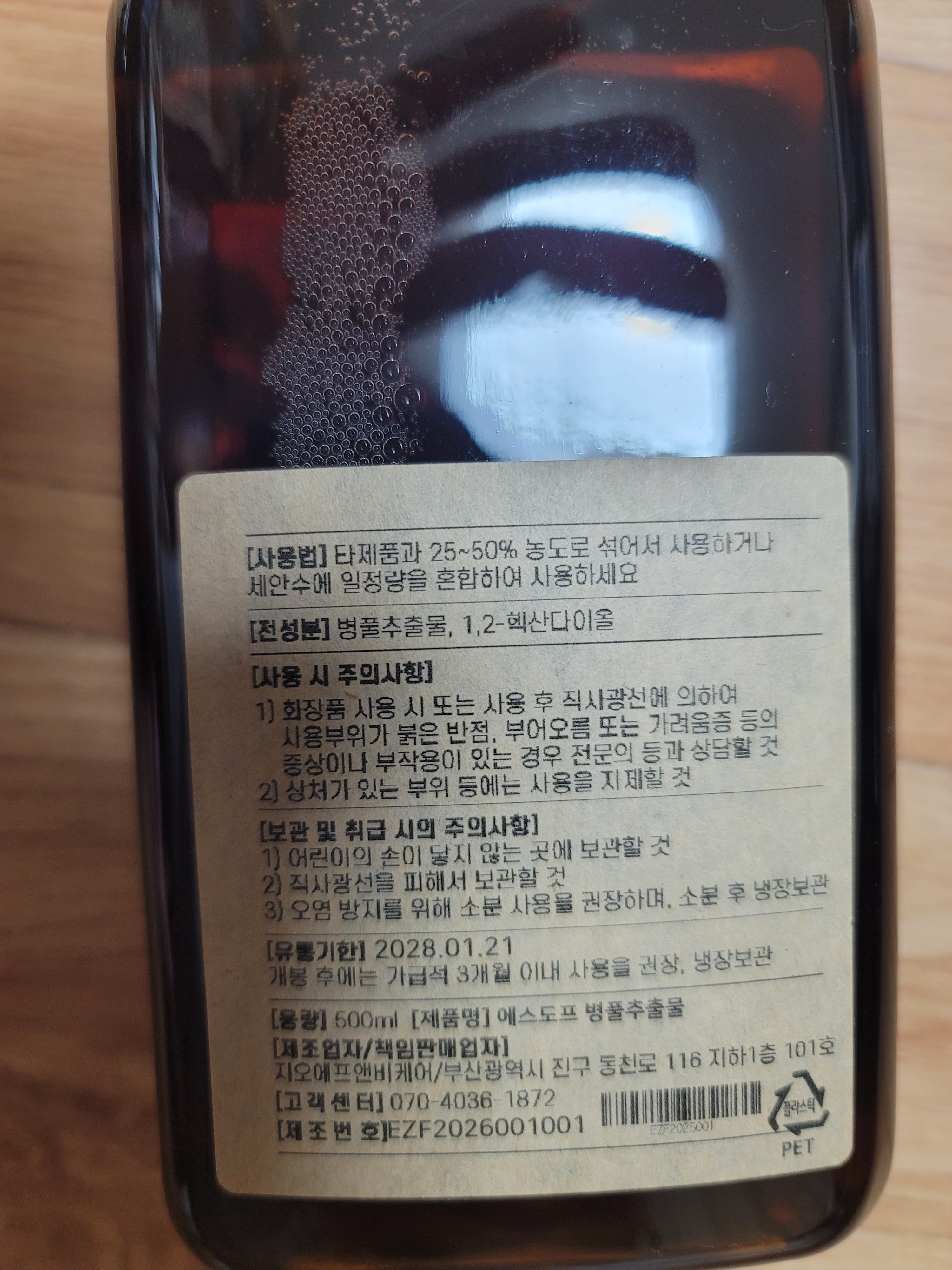 리뷰 이미지
