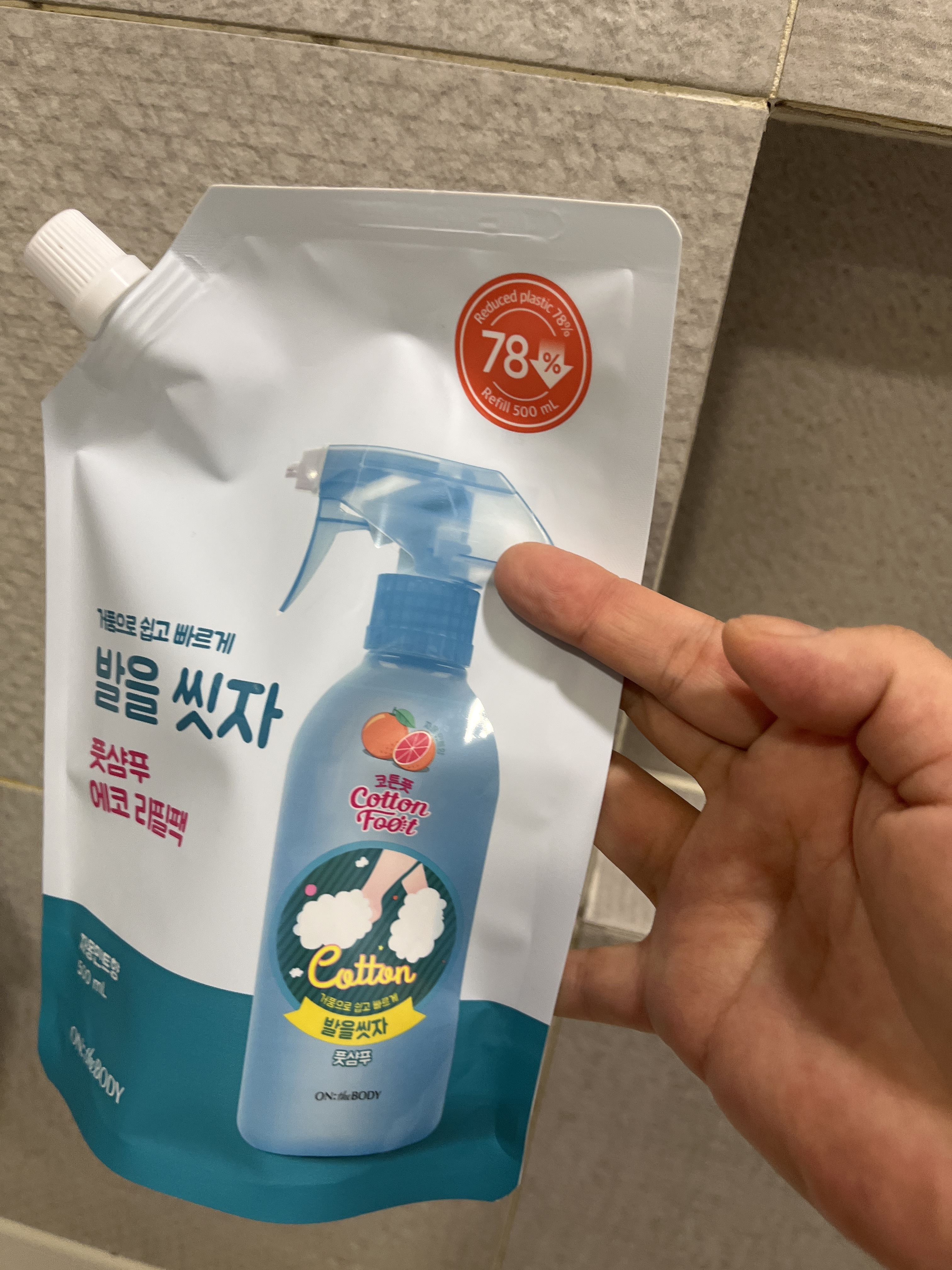 리뷰 이미지