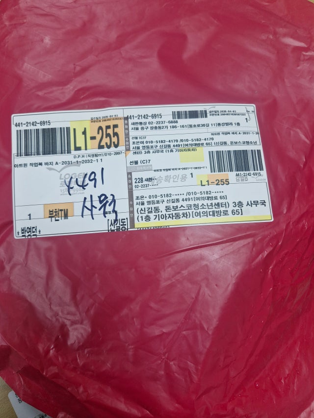 에디터이미지