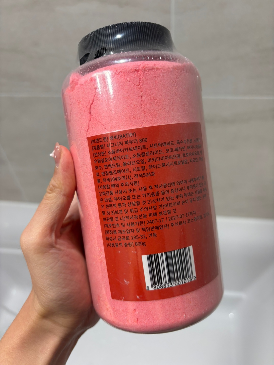 리뷰 이미지