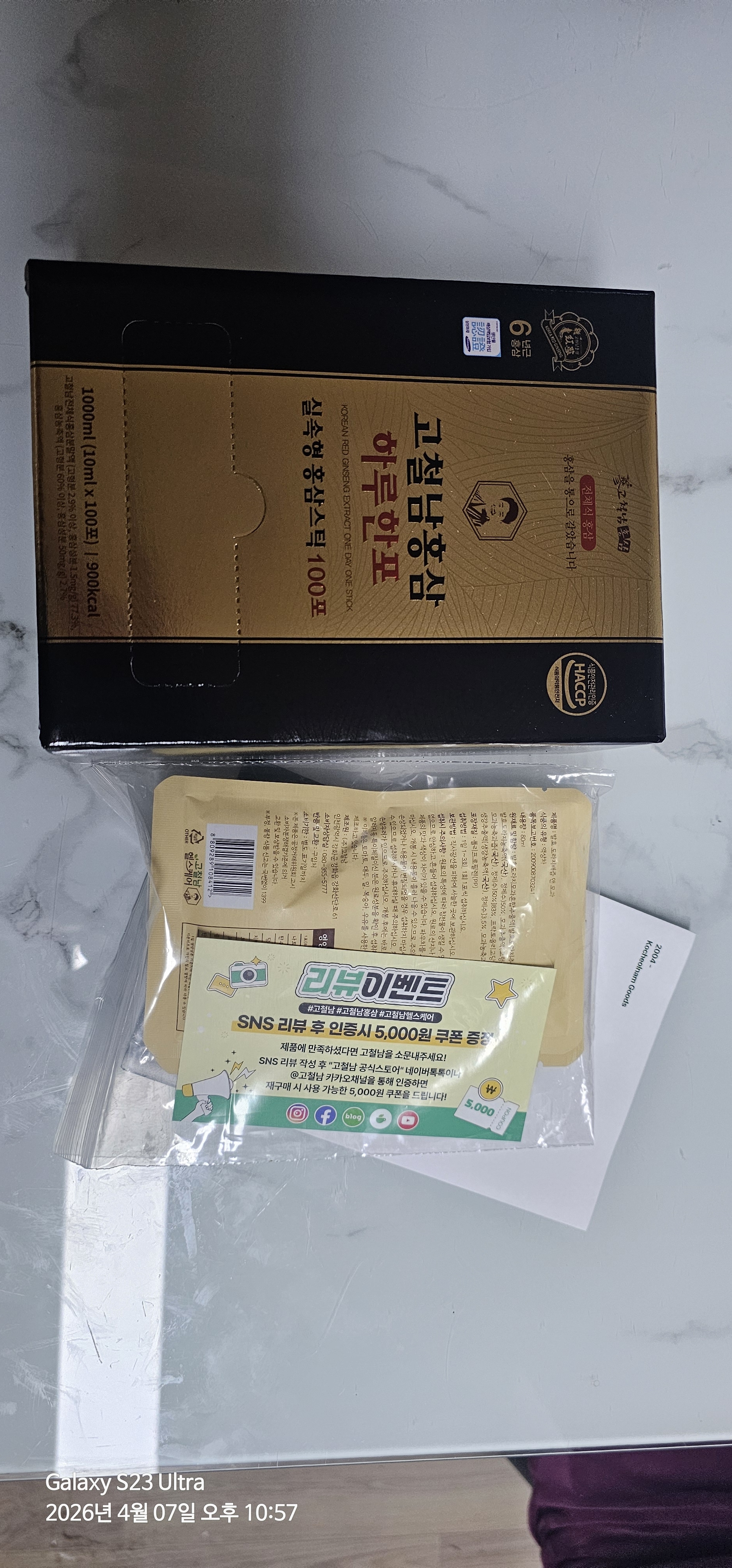 리뷰 이미지