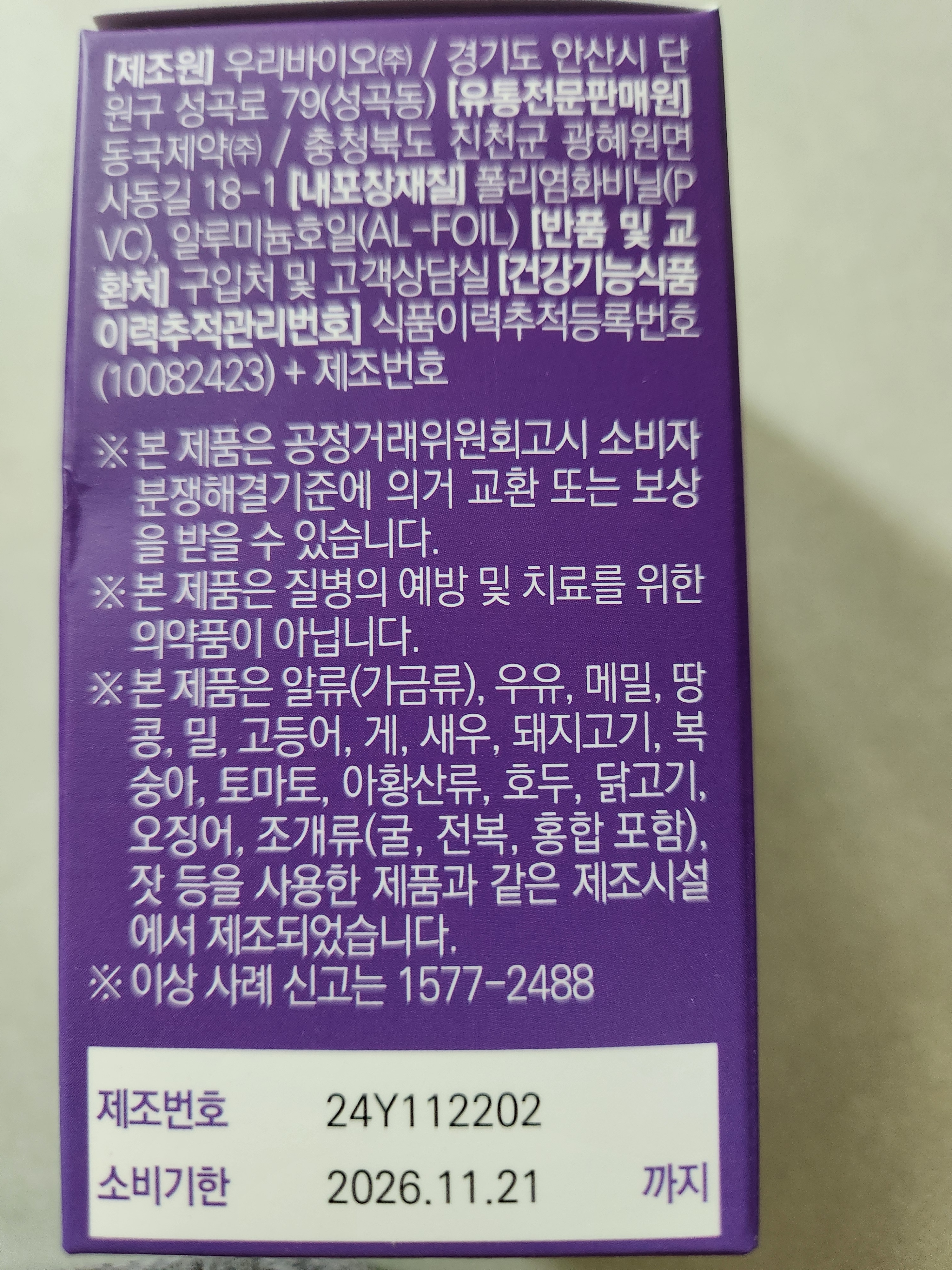리뷰 이미지