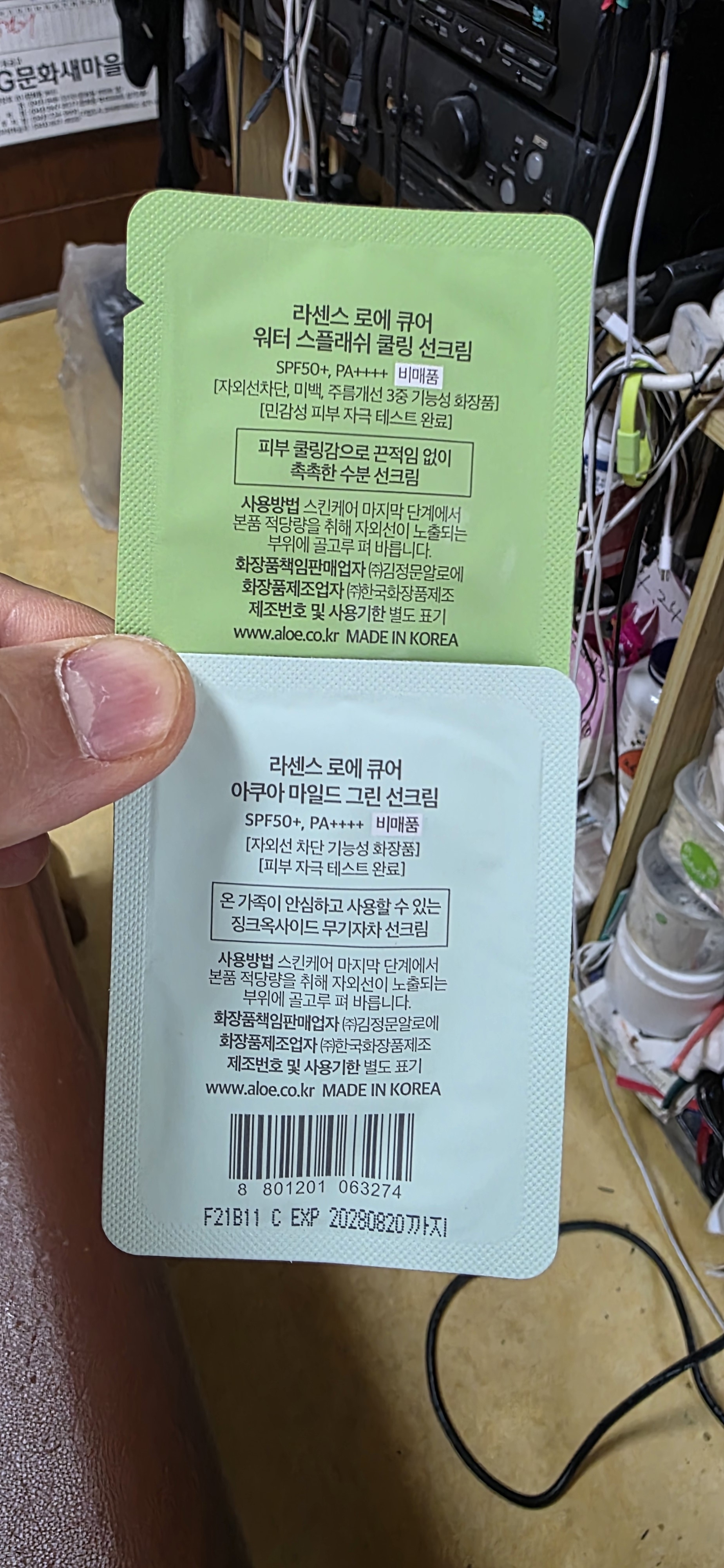 리뷰 이미지