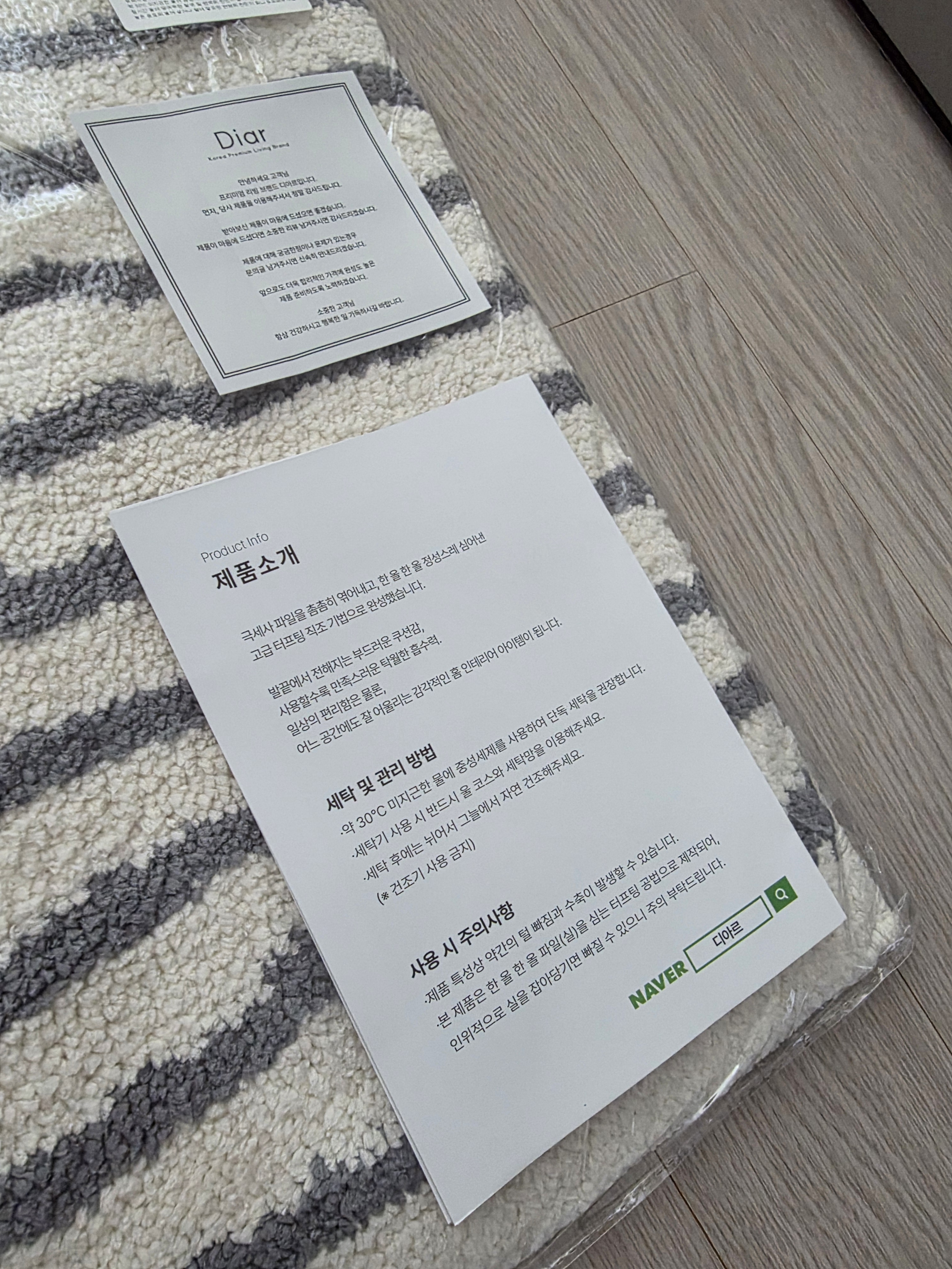 리뷰 이미지