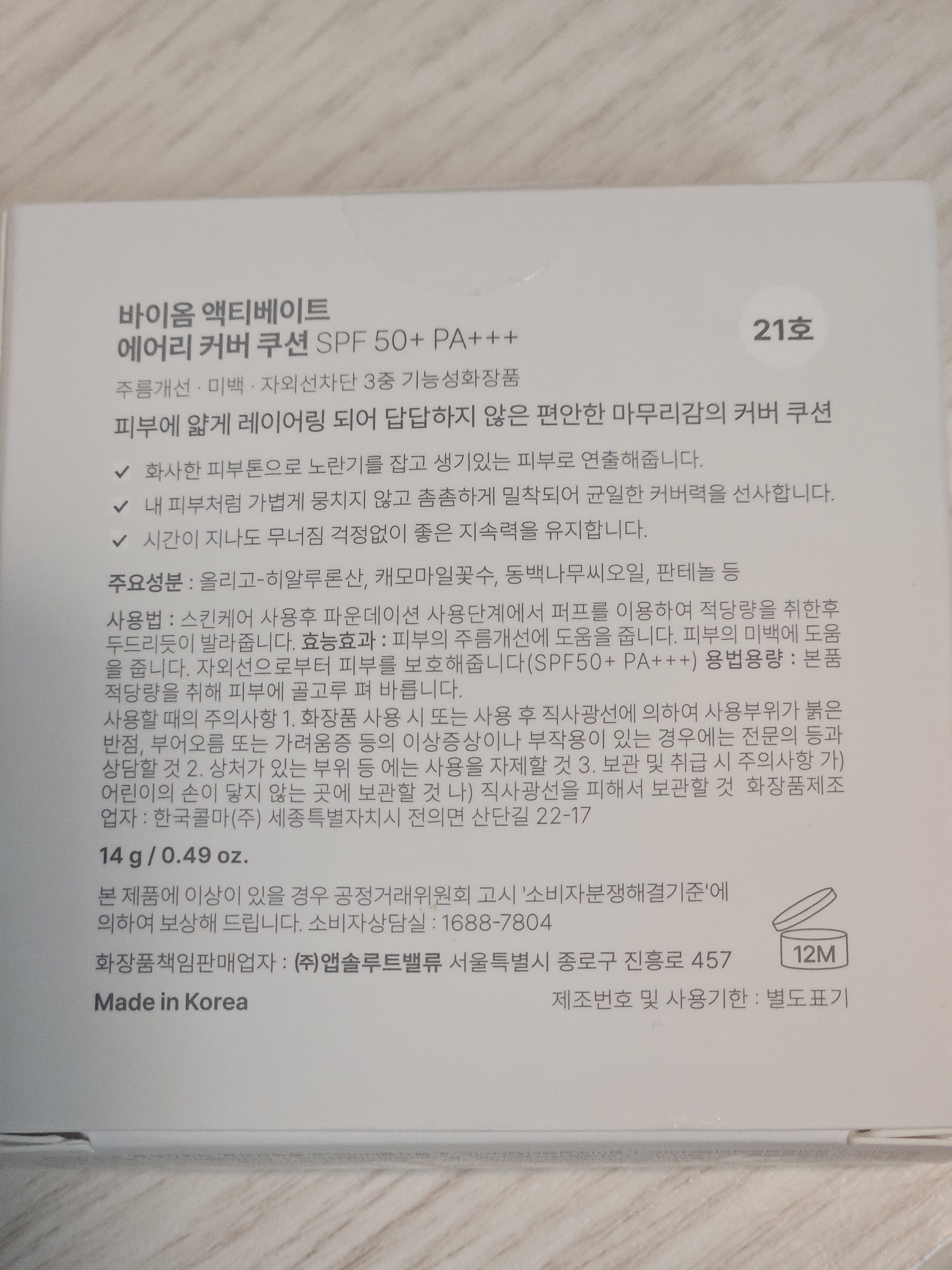 리뷰 이미지