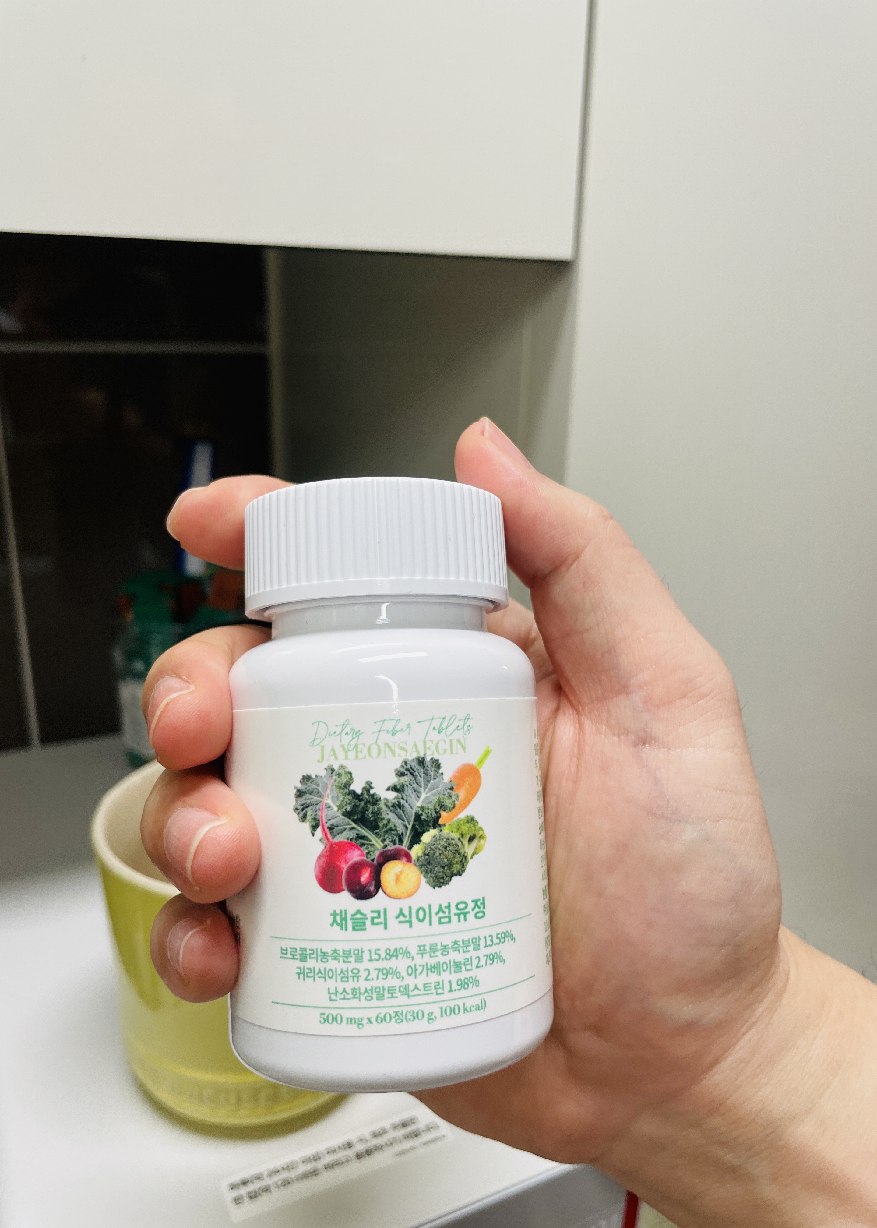 자연새긴 채슬리 식이섬유 영양제 식이섬유정 수용성 보충제 60정, 1개