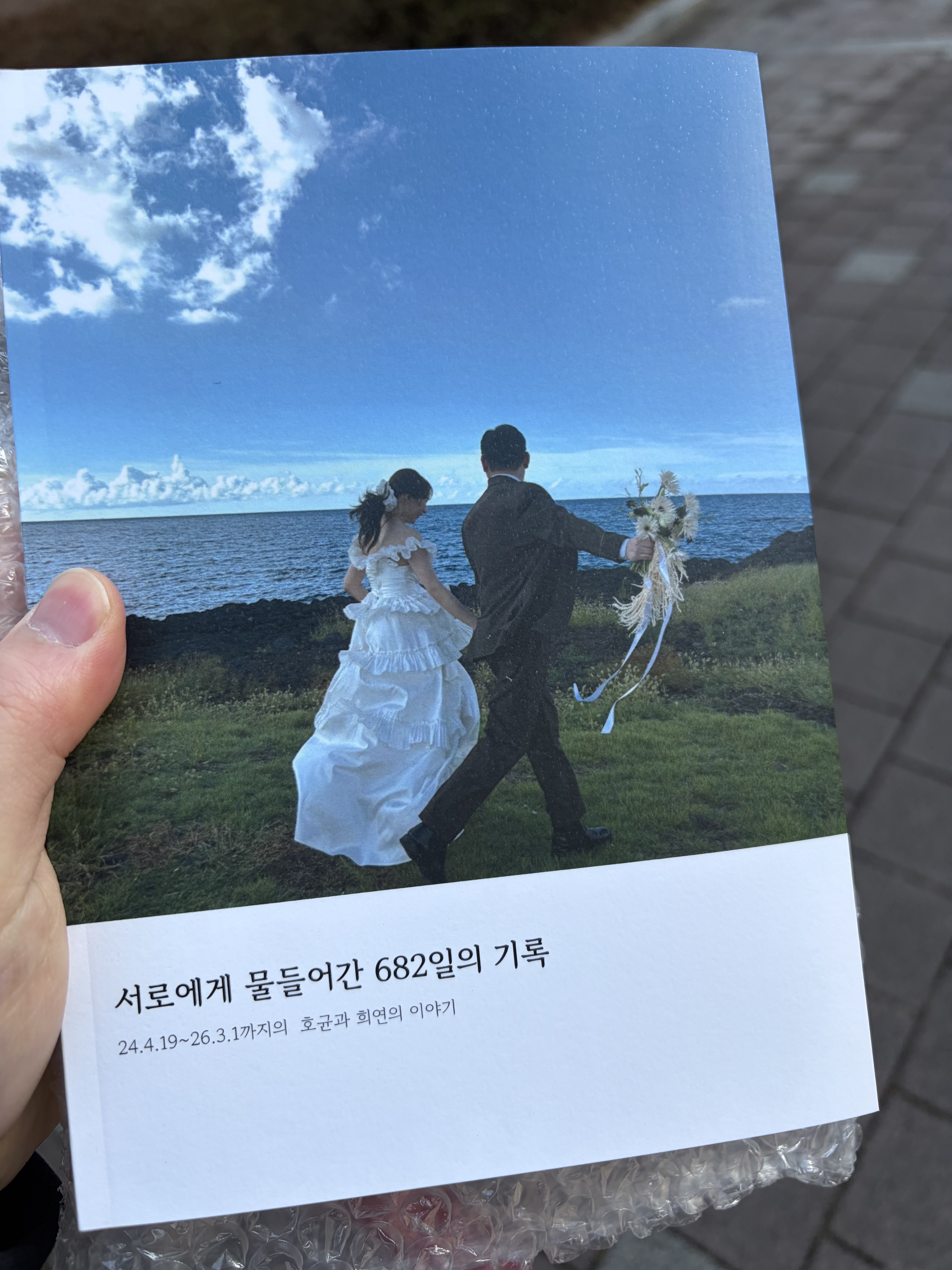 후기 사진 1