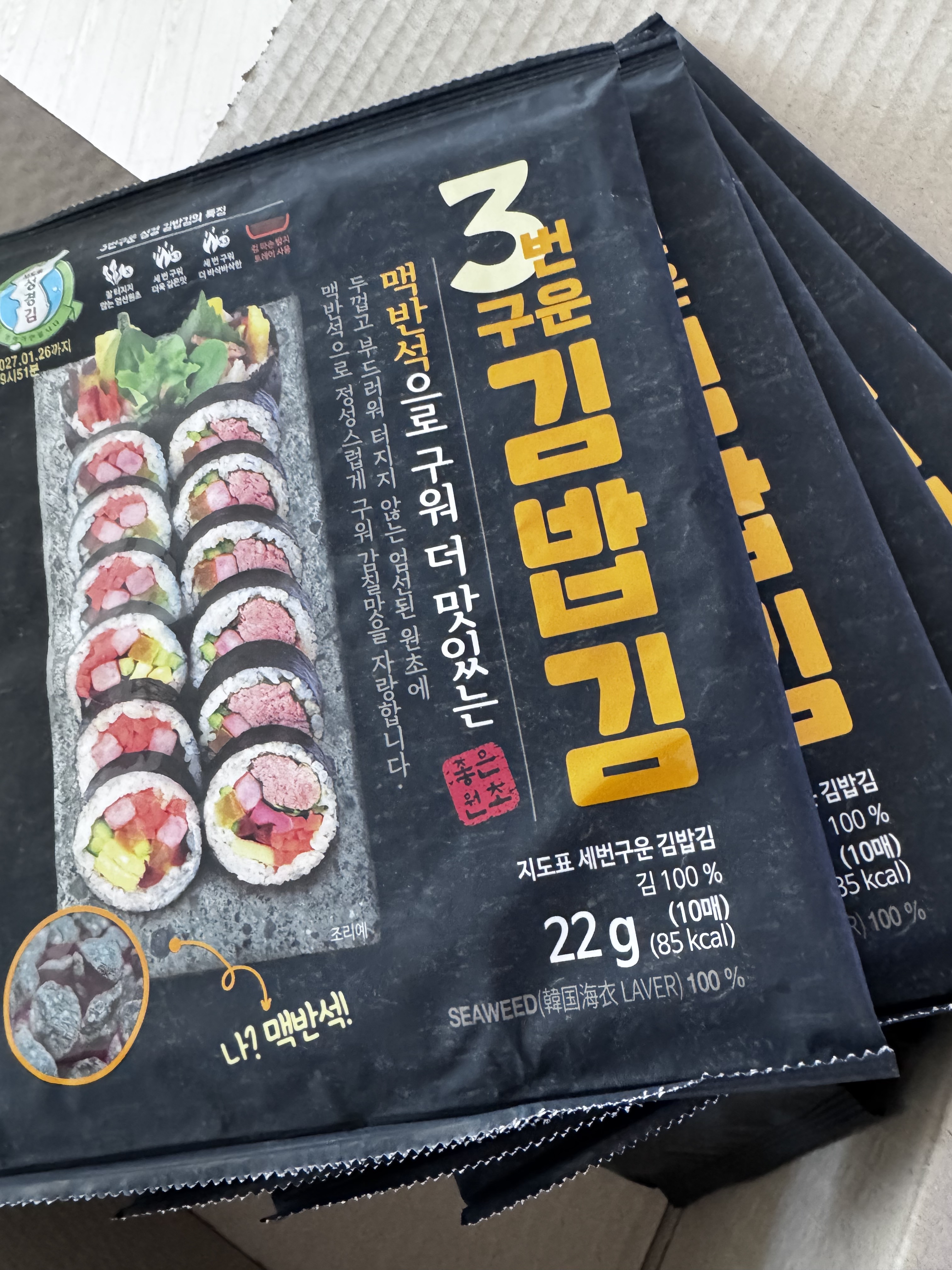 리뷰 이미지