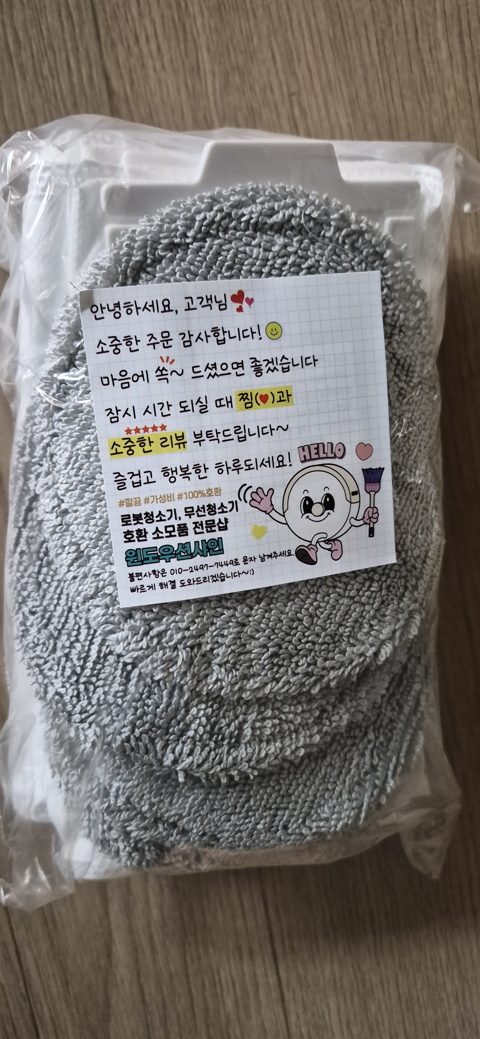 리뷰 이미지