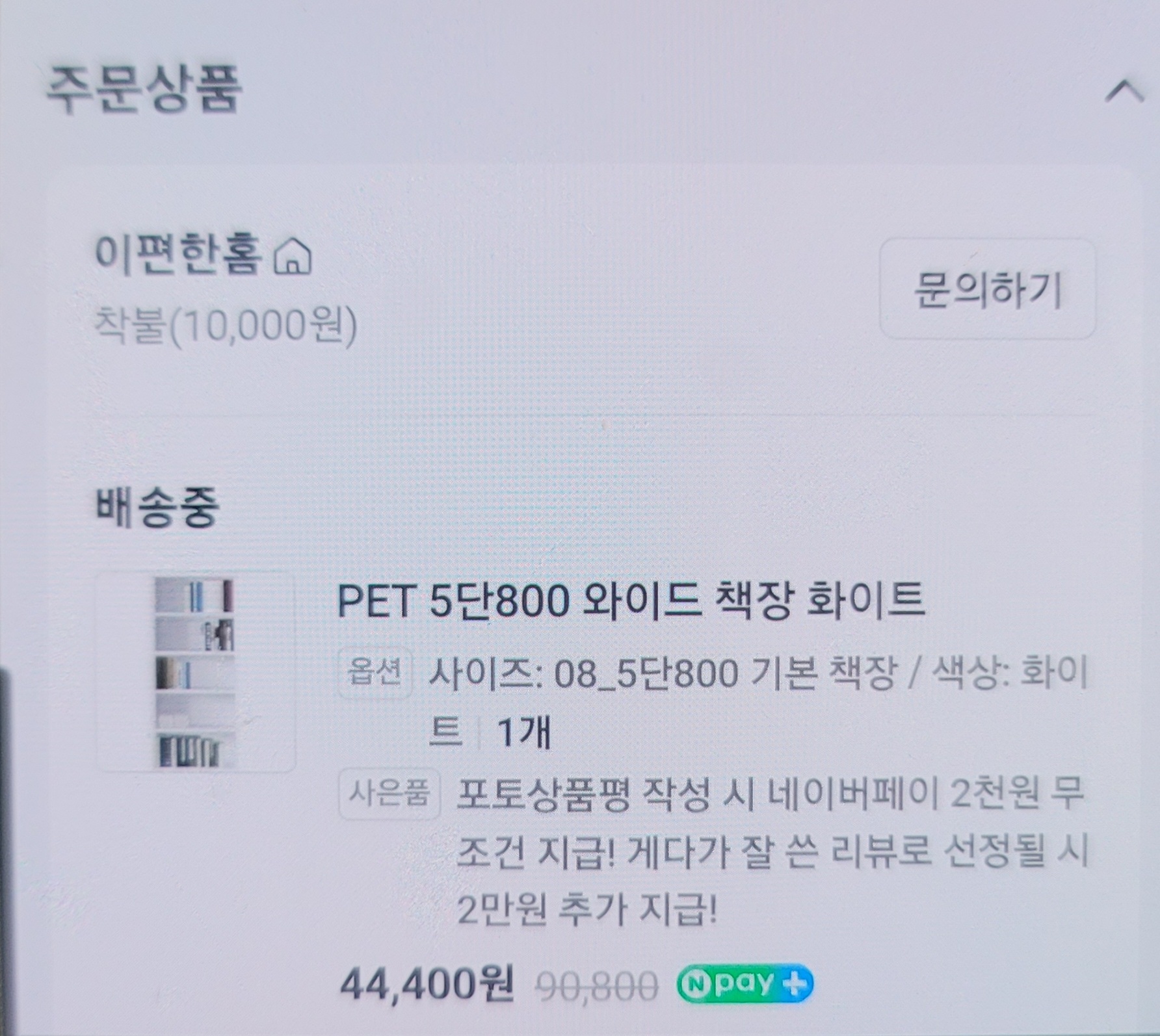 리뷰 이미지