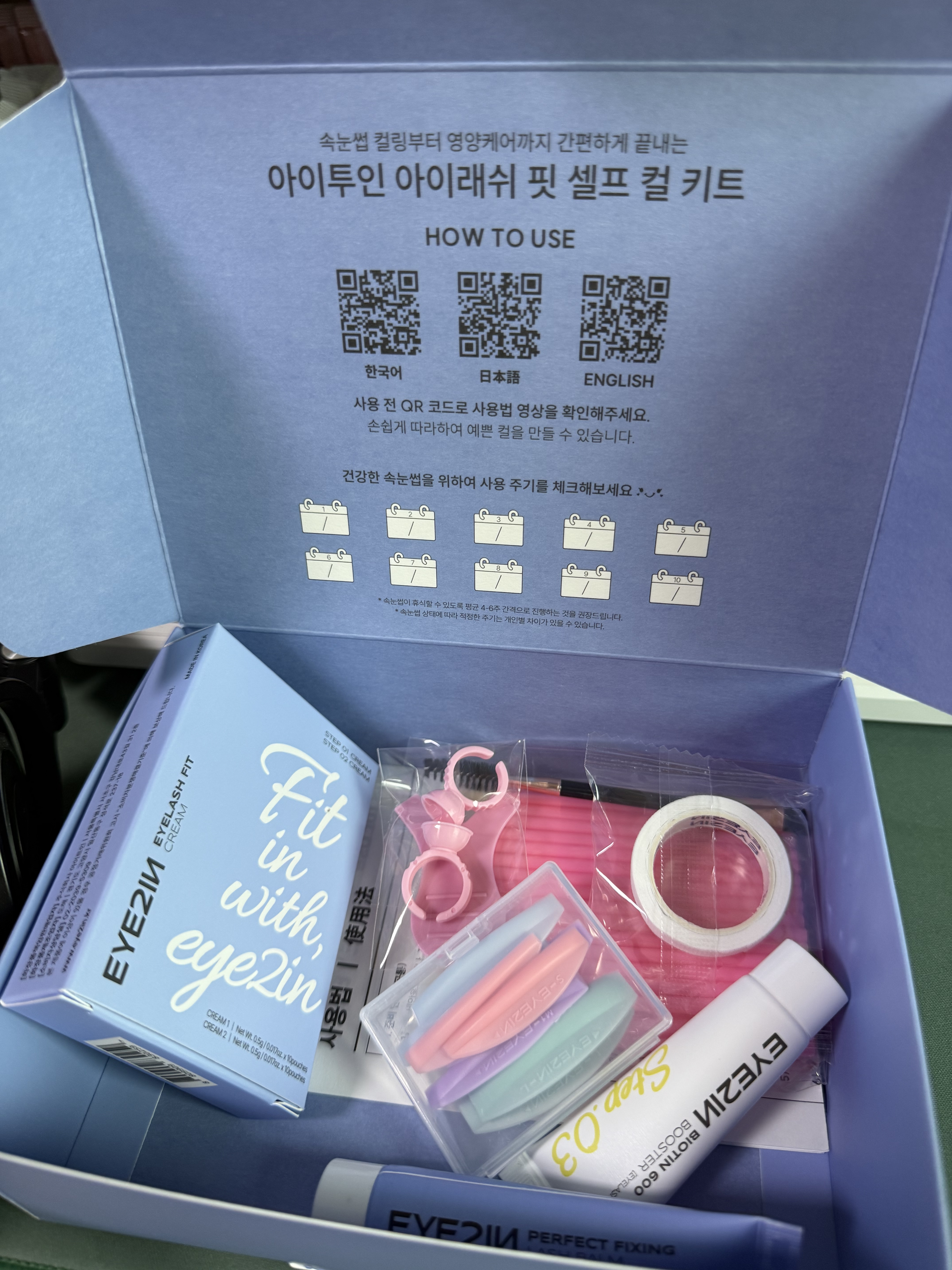 리뷰 이미지