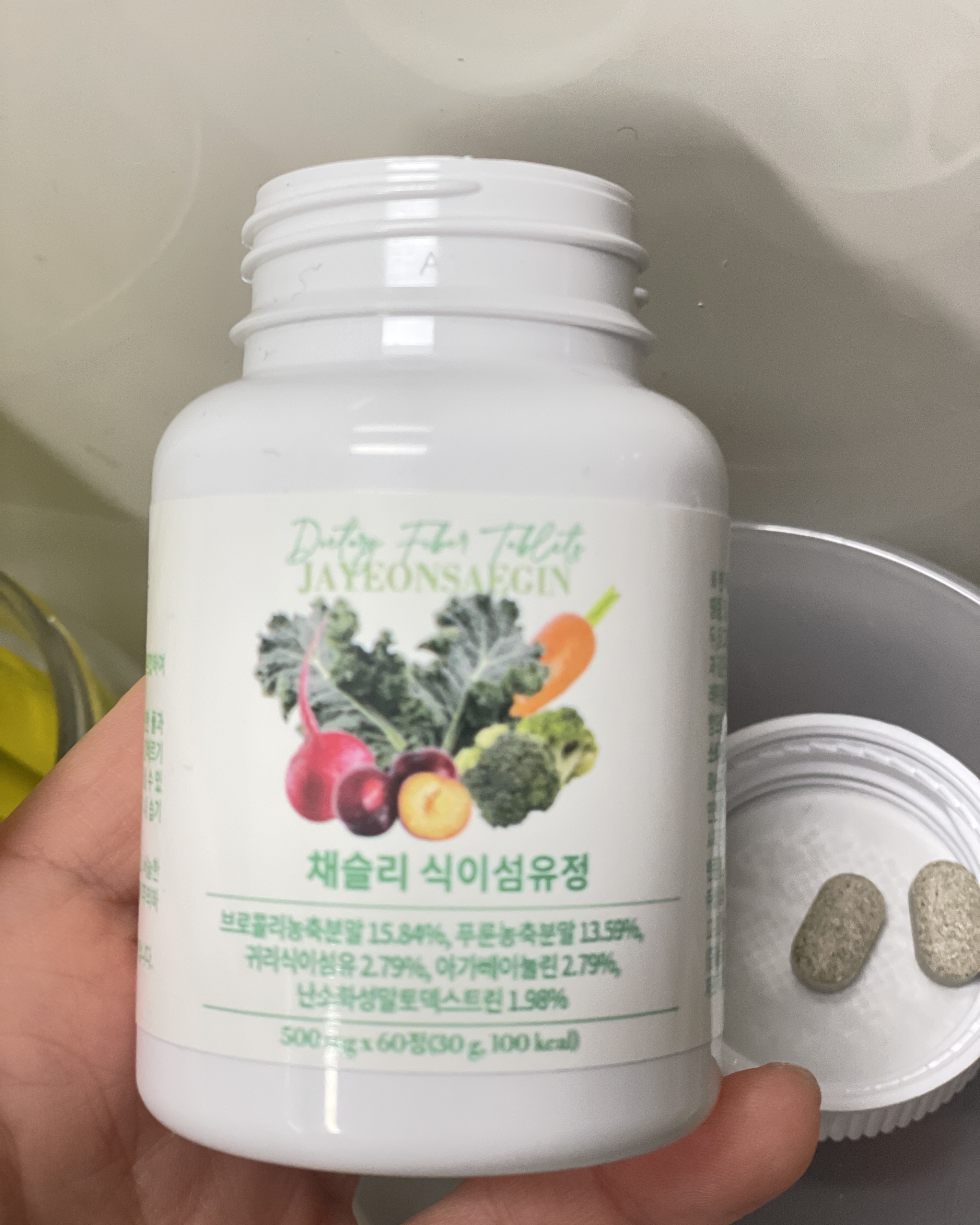 자연새긴 채슬리 식이섬유 영양제 식이섬유정 수용성 보충제 60정, 1개