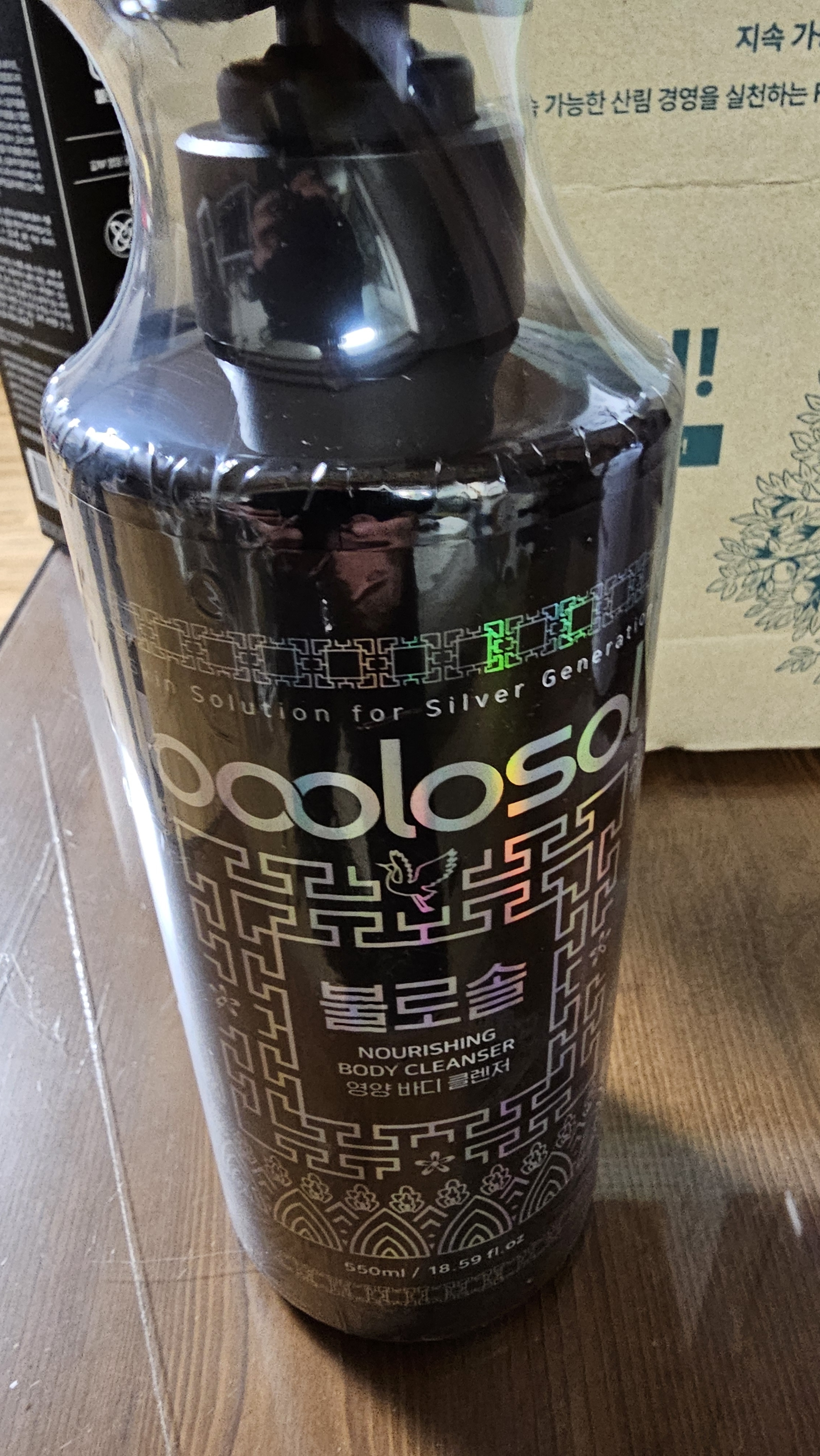 리뷰 이미지