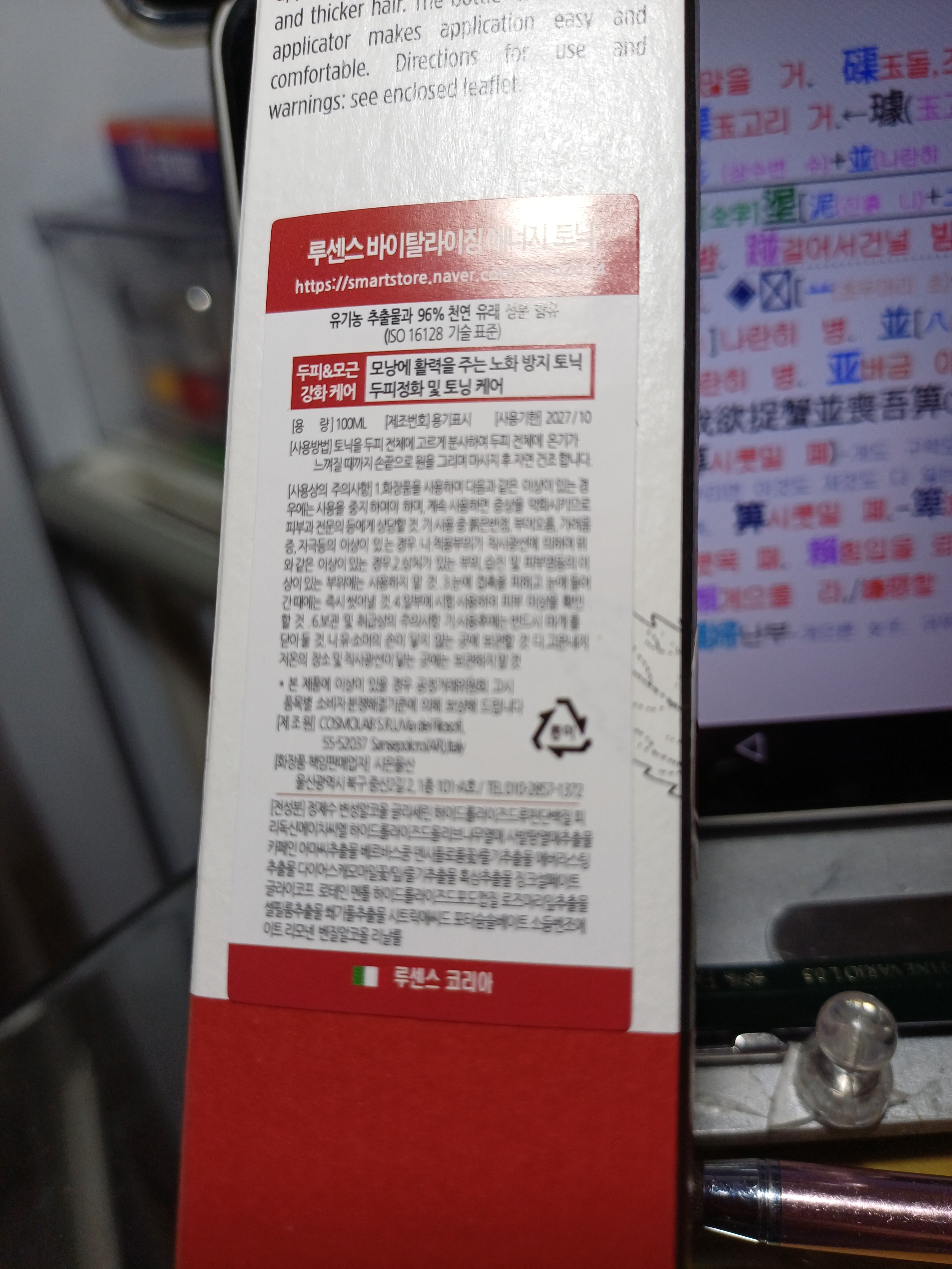 리뷰 이미지