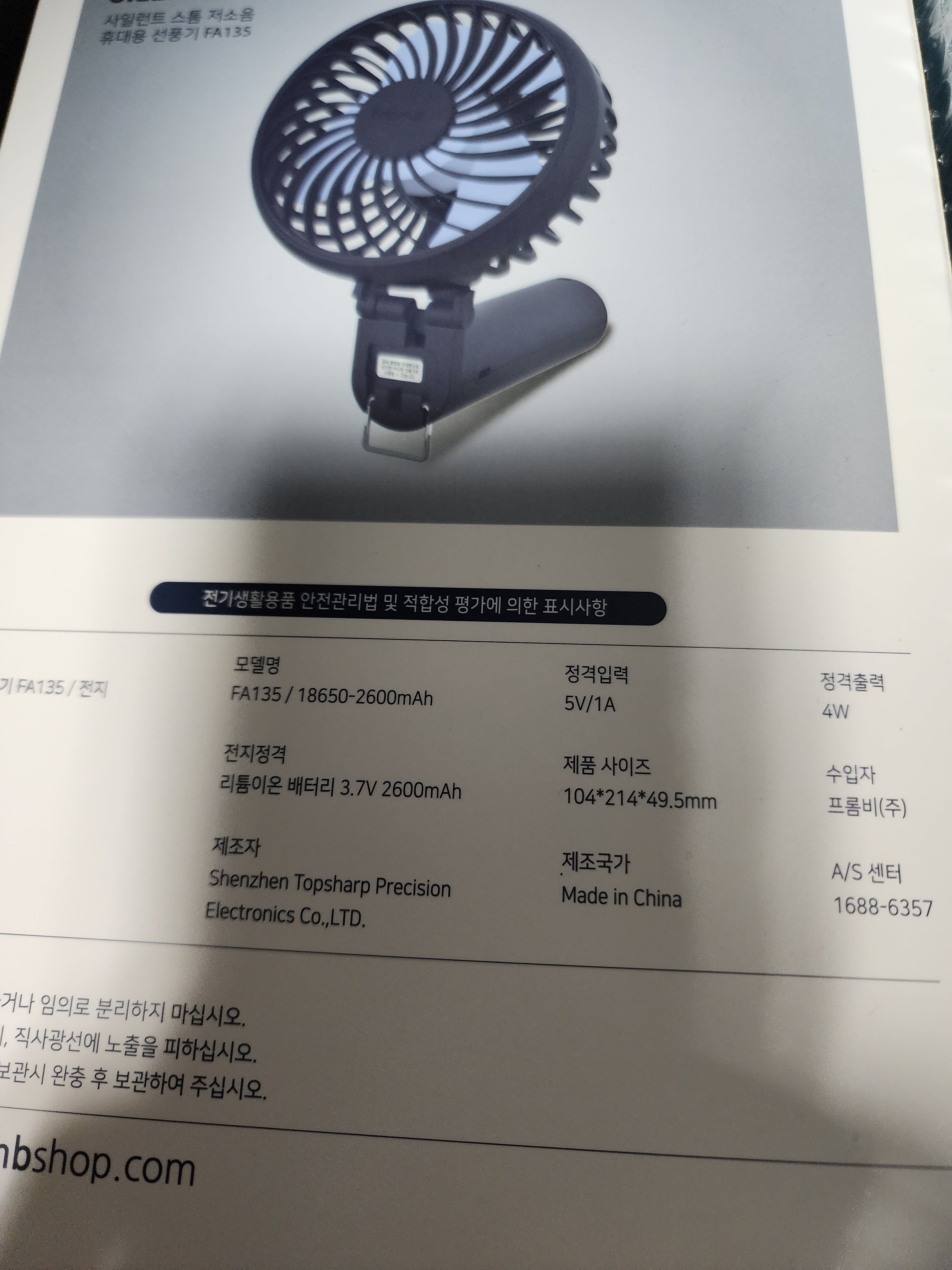 리뷰 이미지