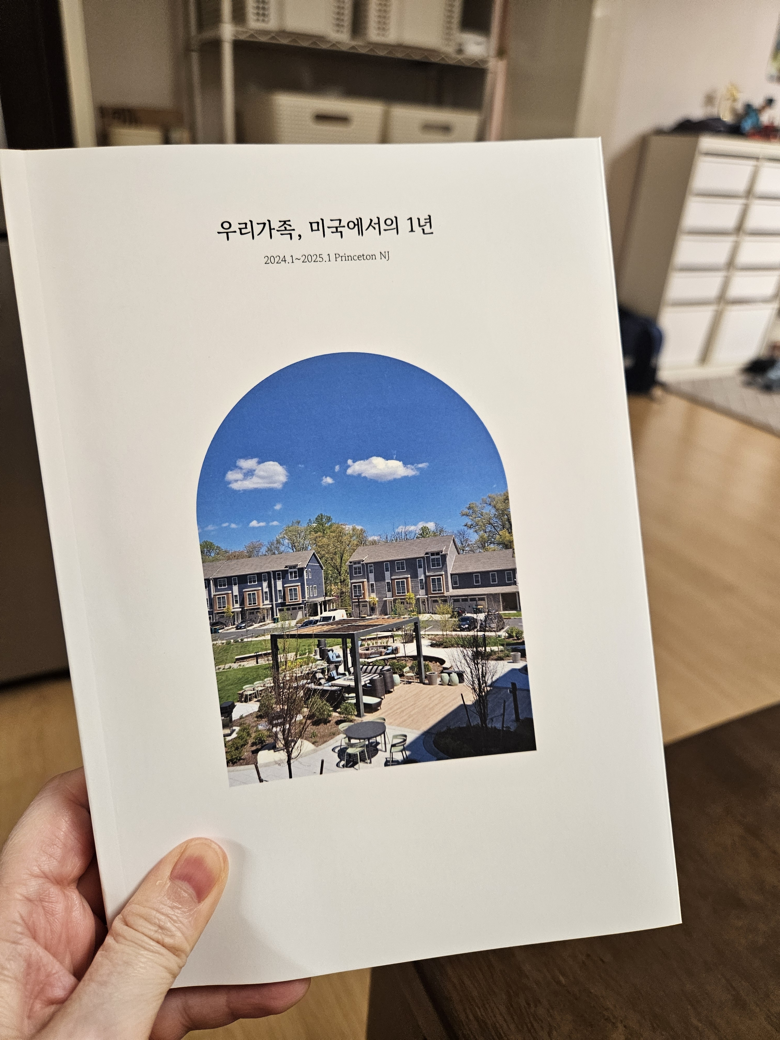 후기 사진 1