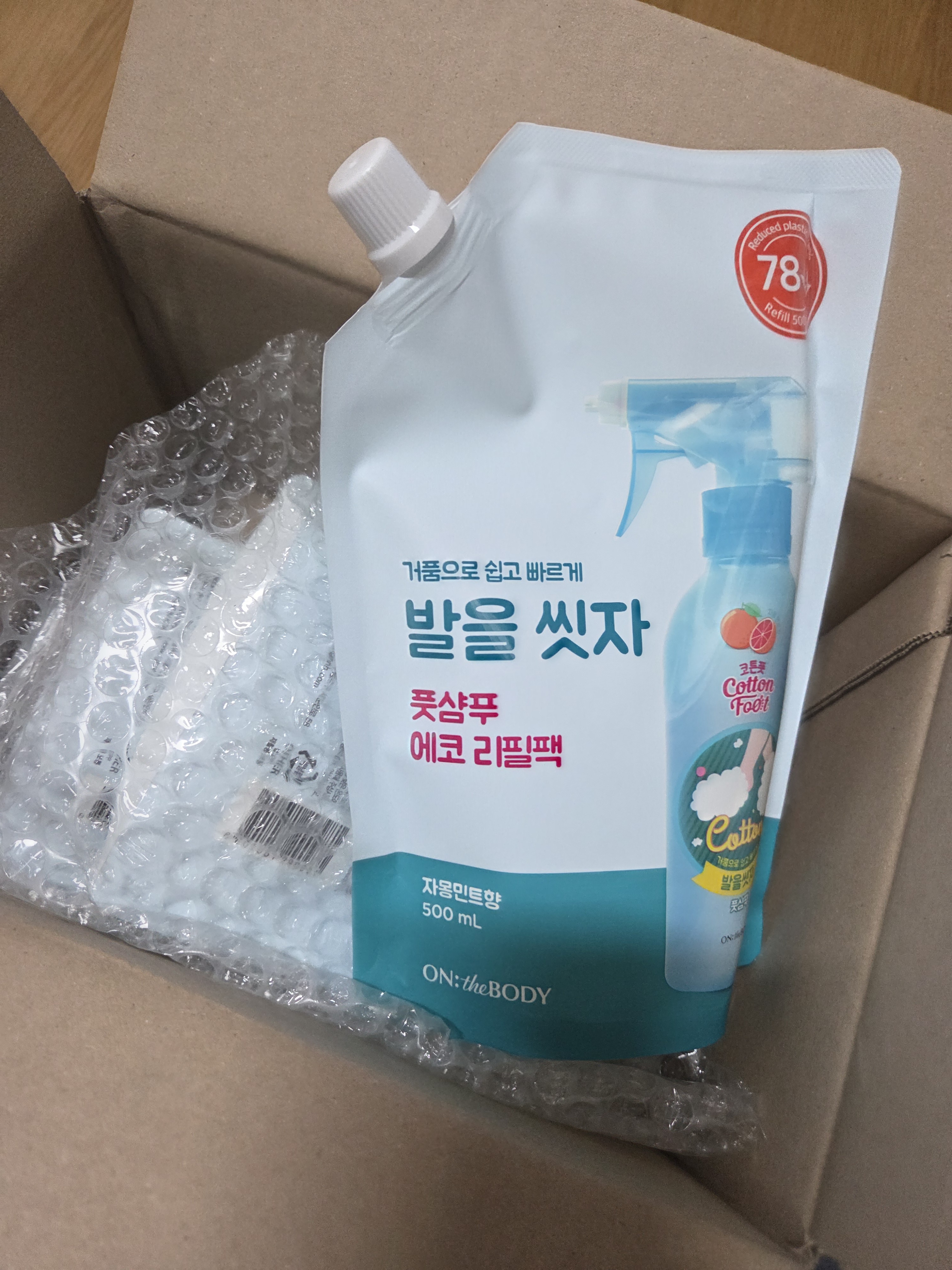 리뷰 이미지