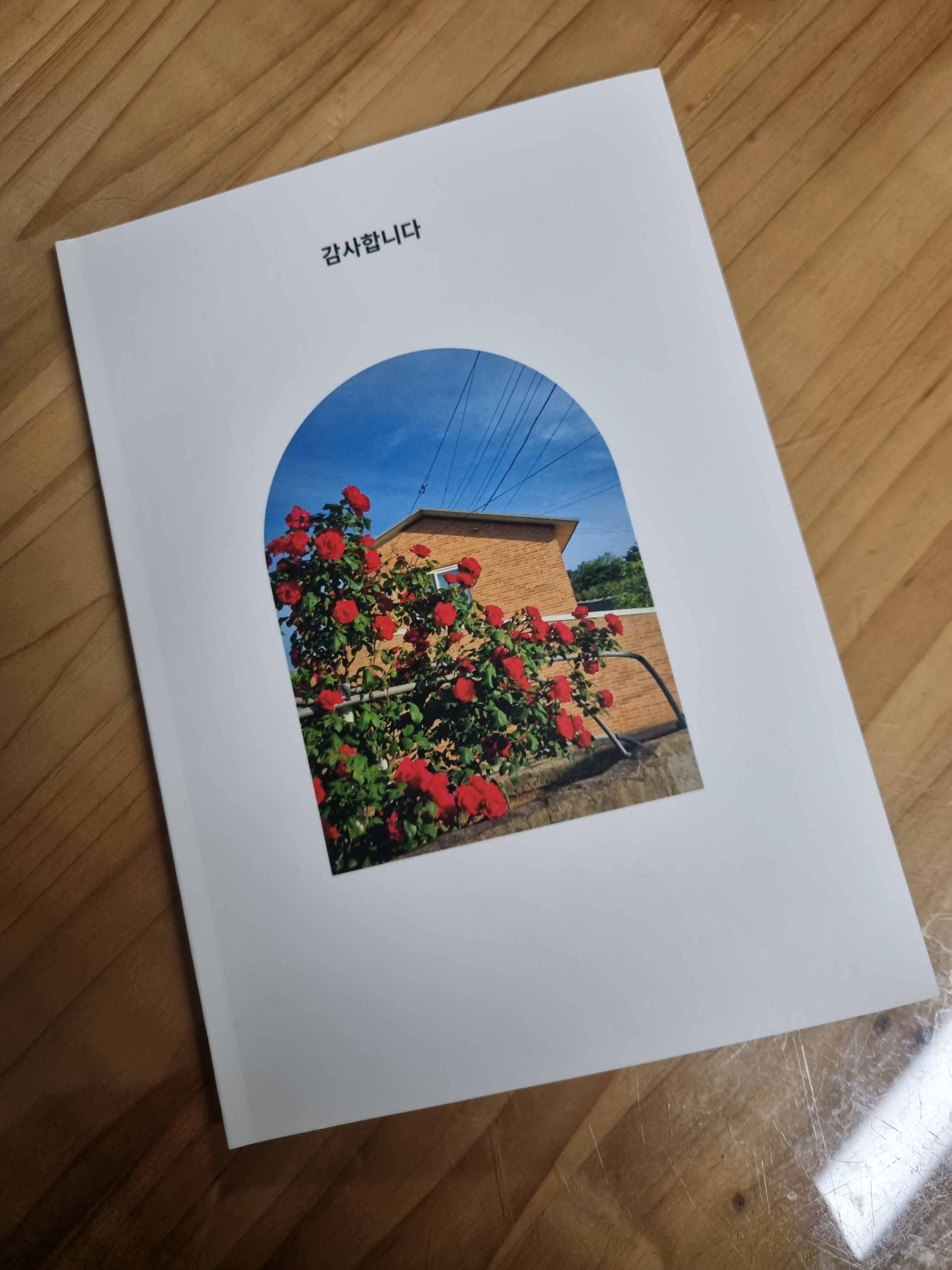 후기 사진 1