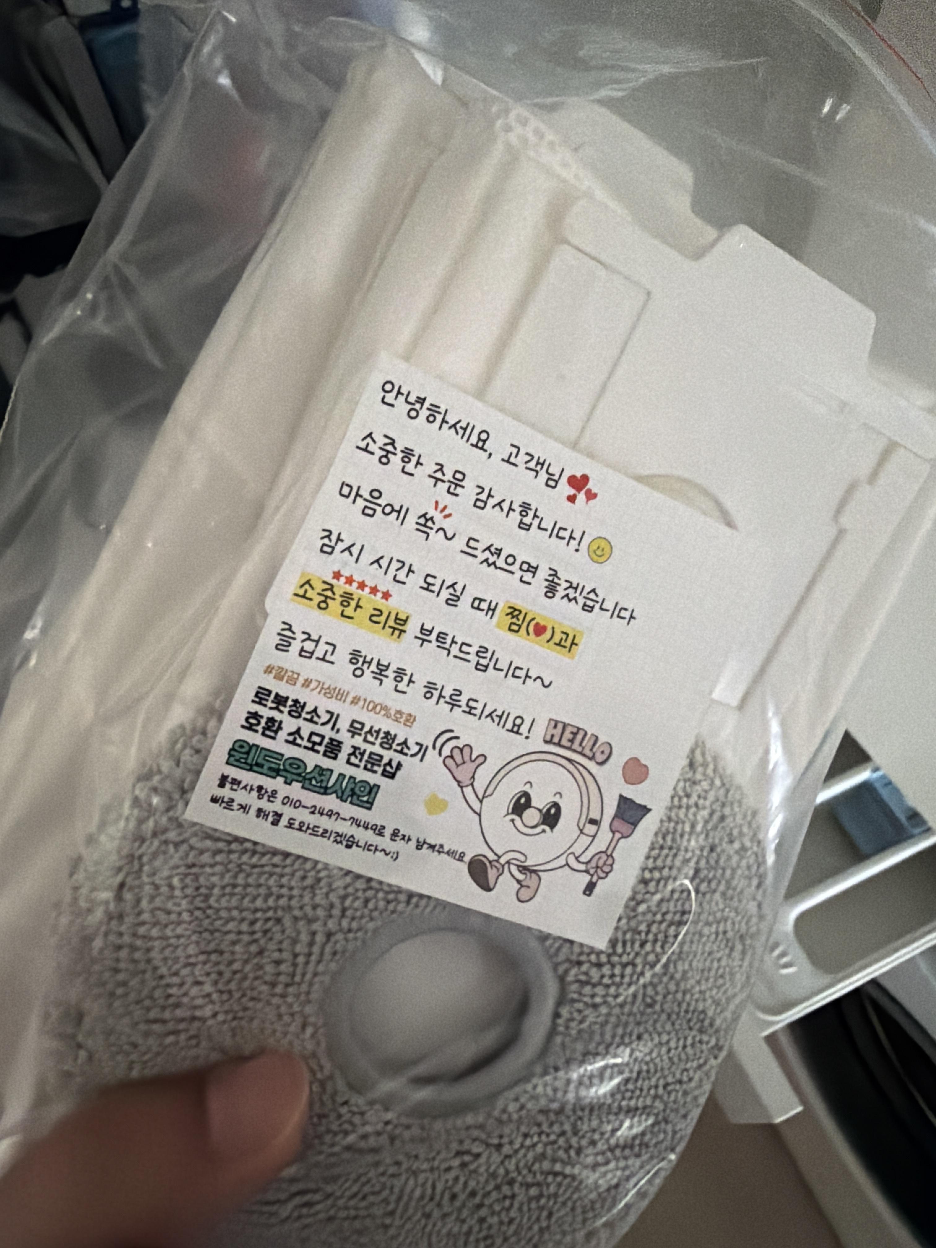 리뷰 이미지