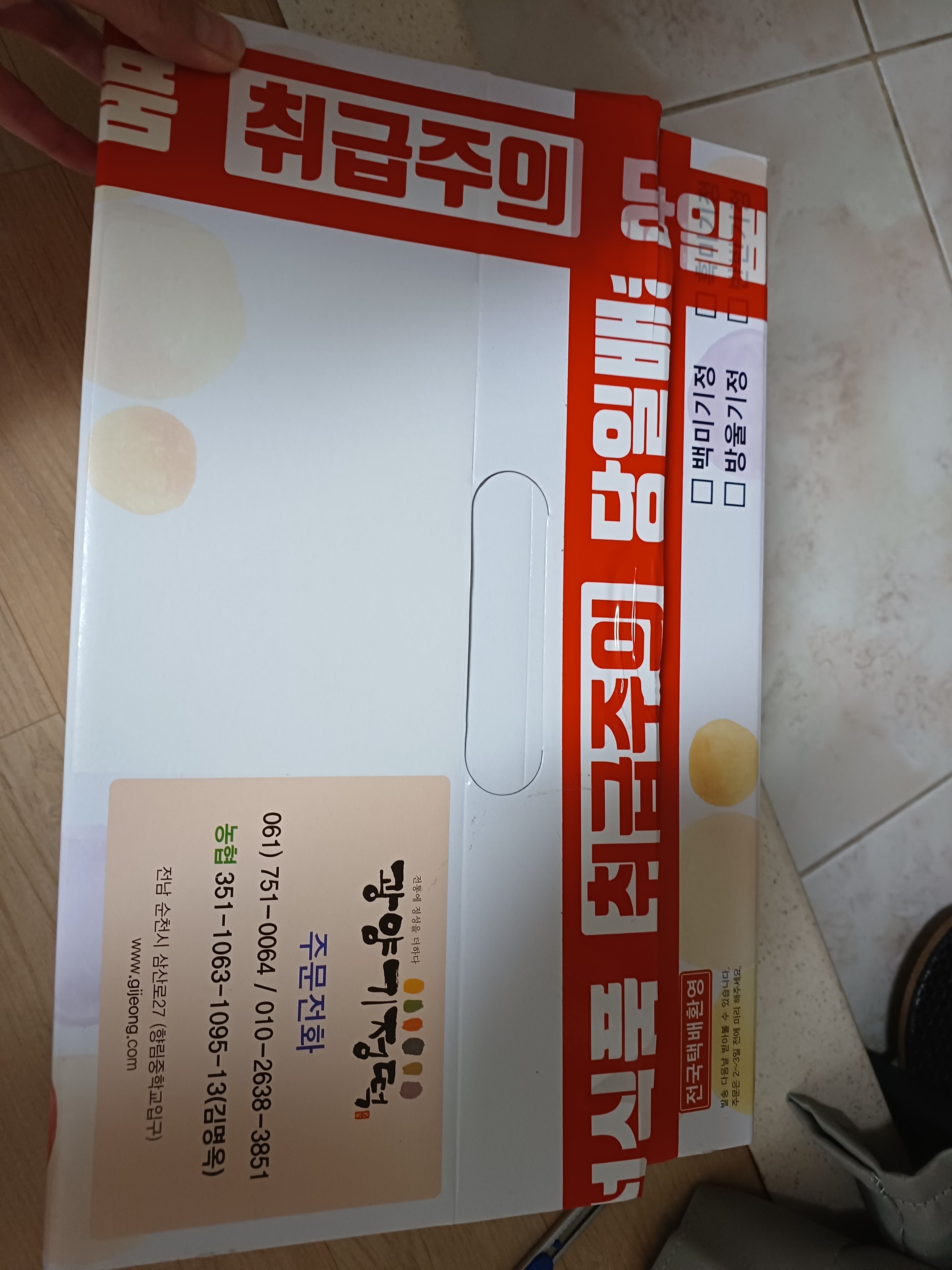 리뷰 이미지