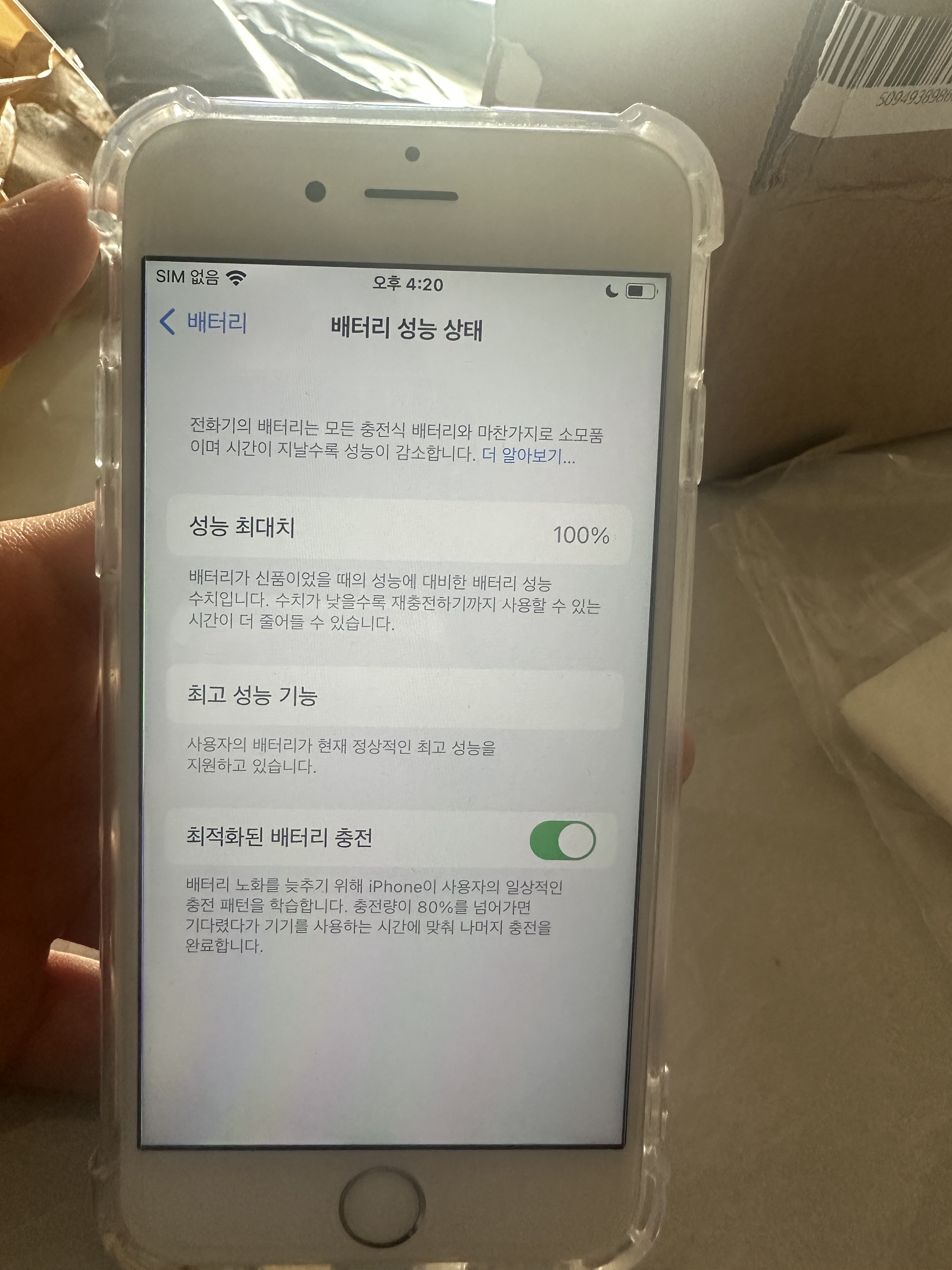 리뷰 이미지