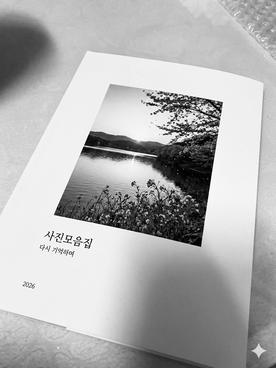 후기 사진 1