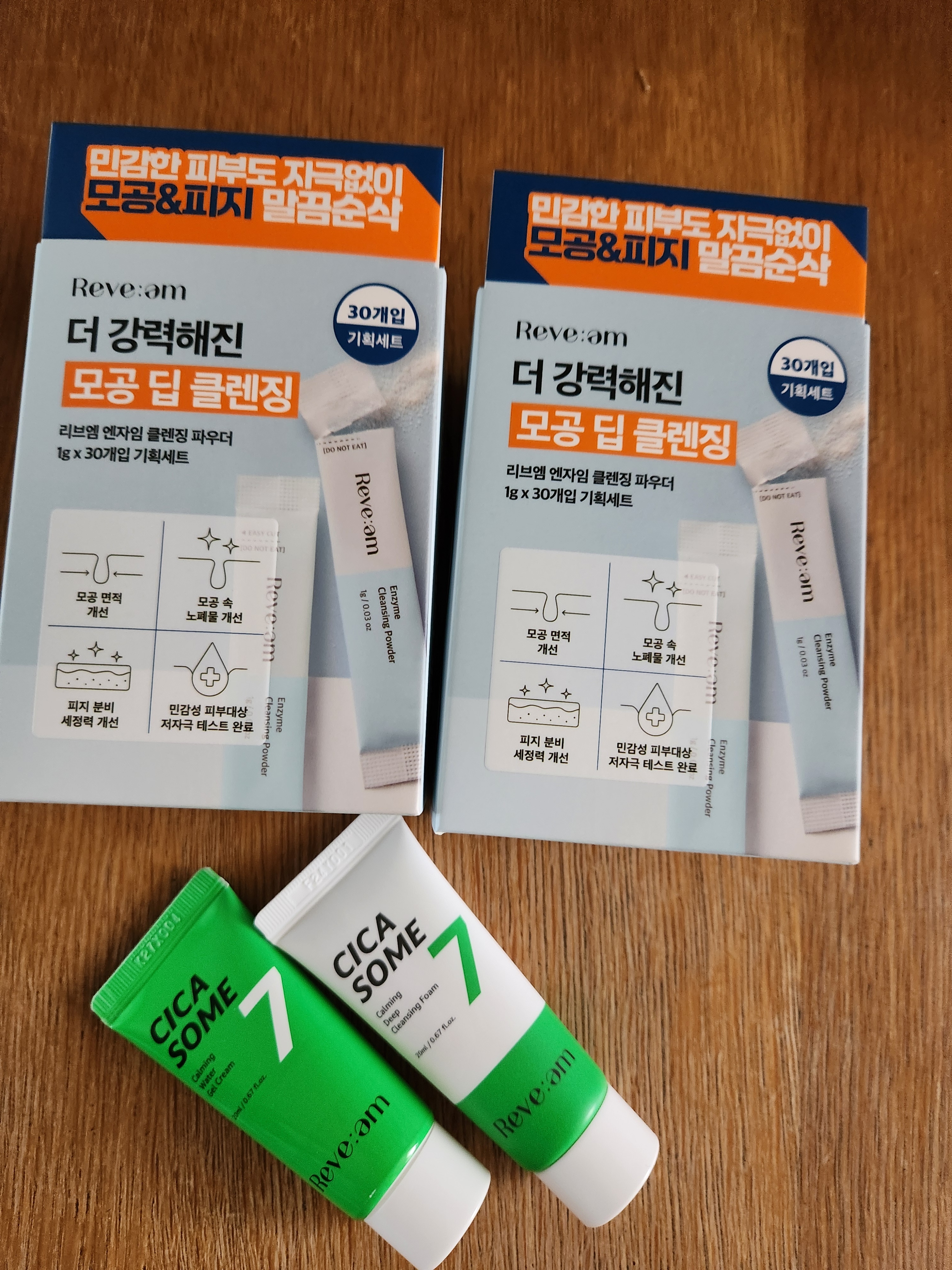 리뷰 이미지