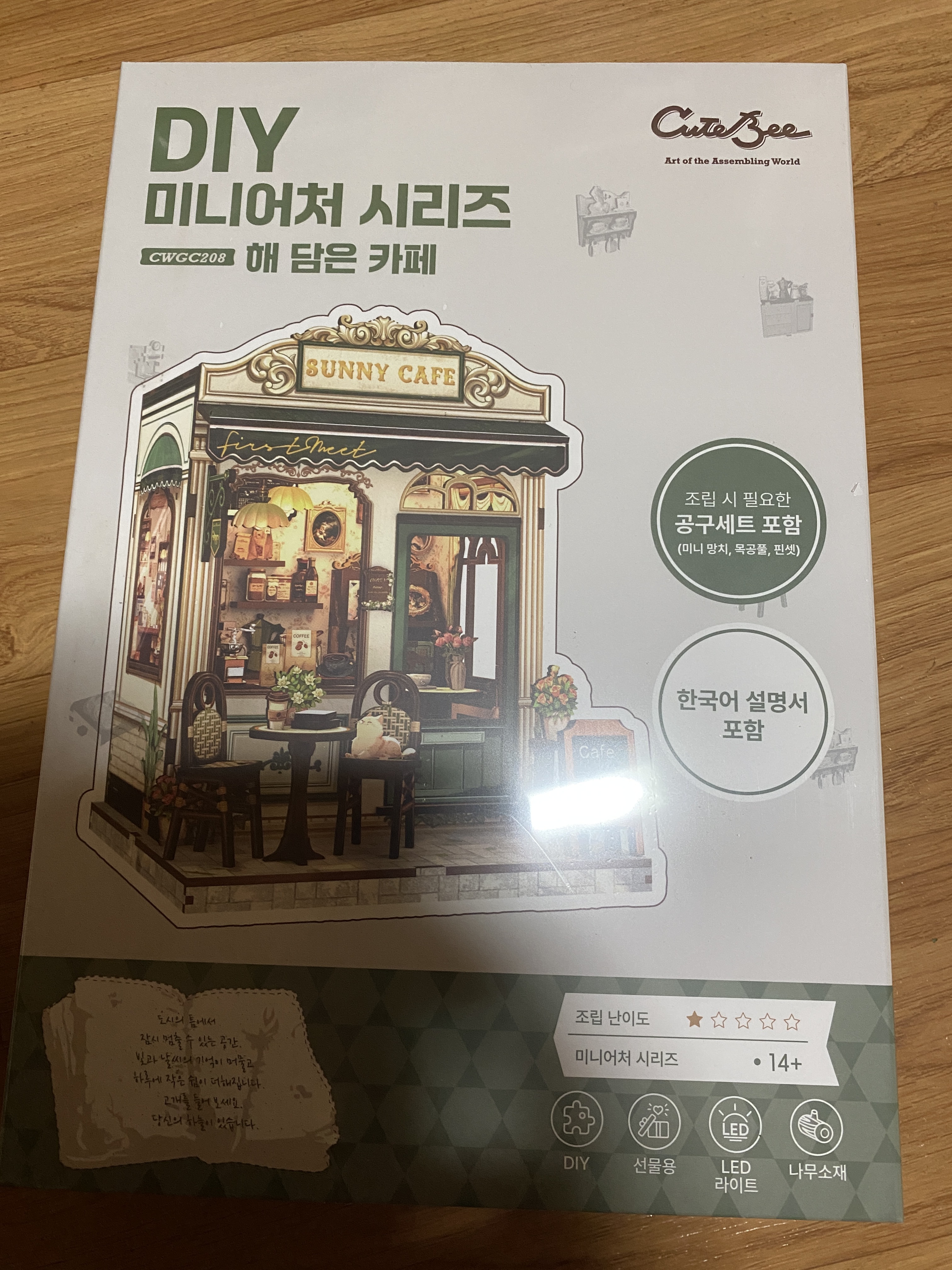 리뷰 이미지