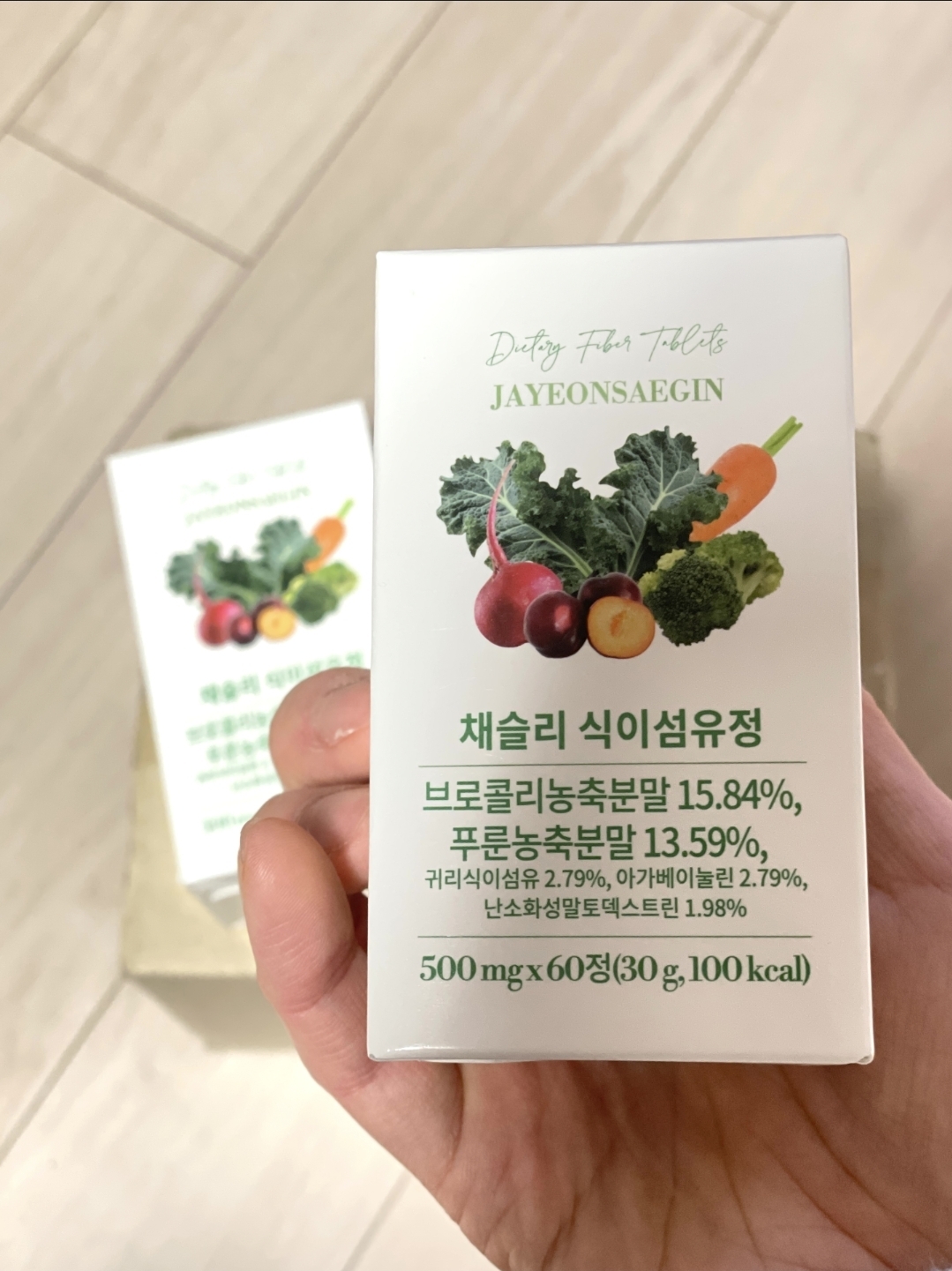 자연새긴 채슬리 식이섬유 영양제 식이섬유정 수용성 보충제 60정, 1개