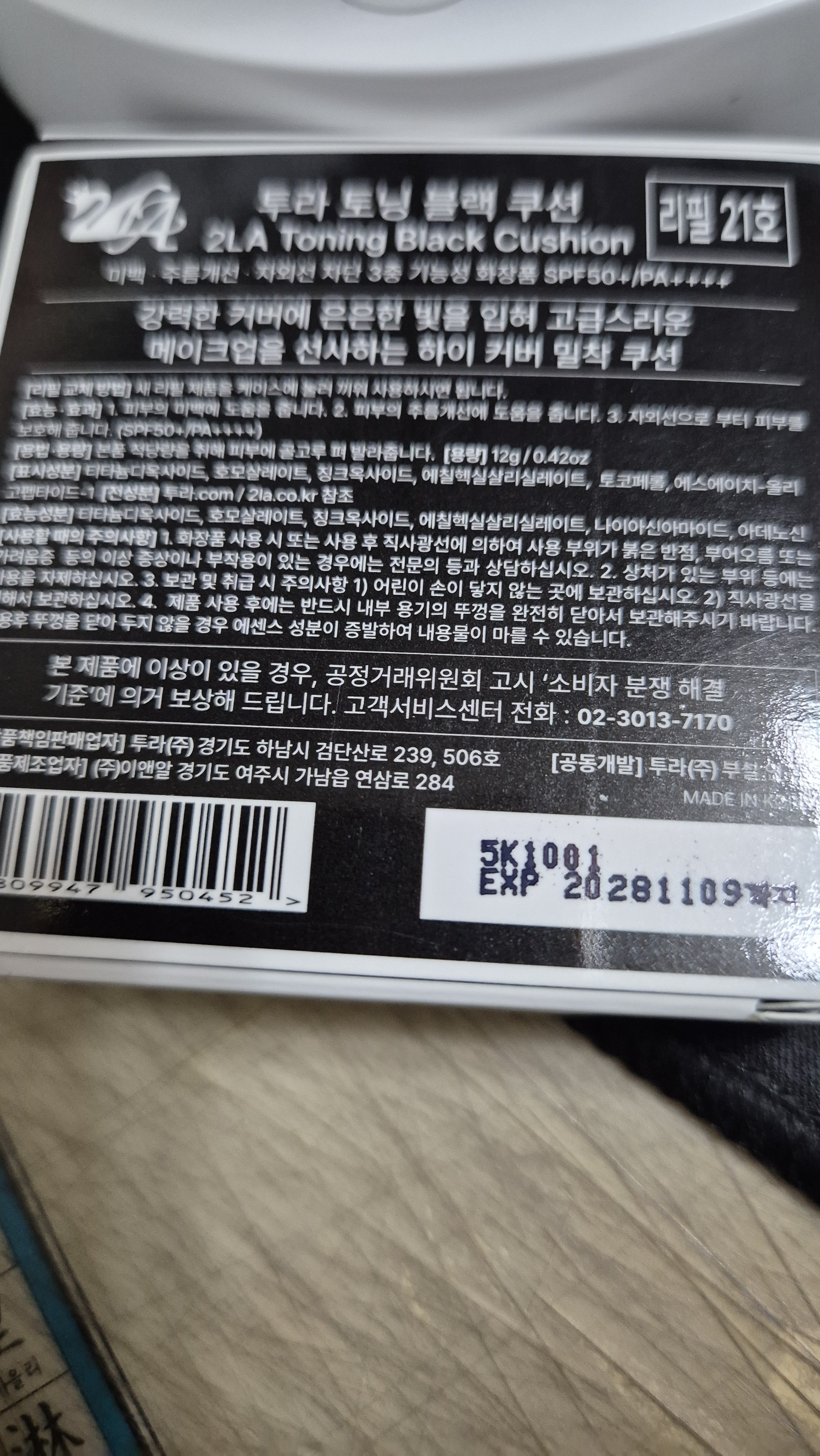 리뷰 이미지