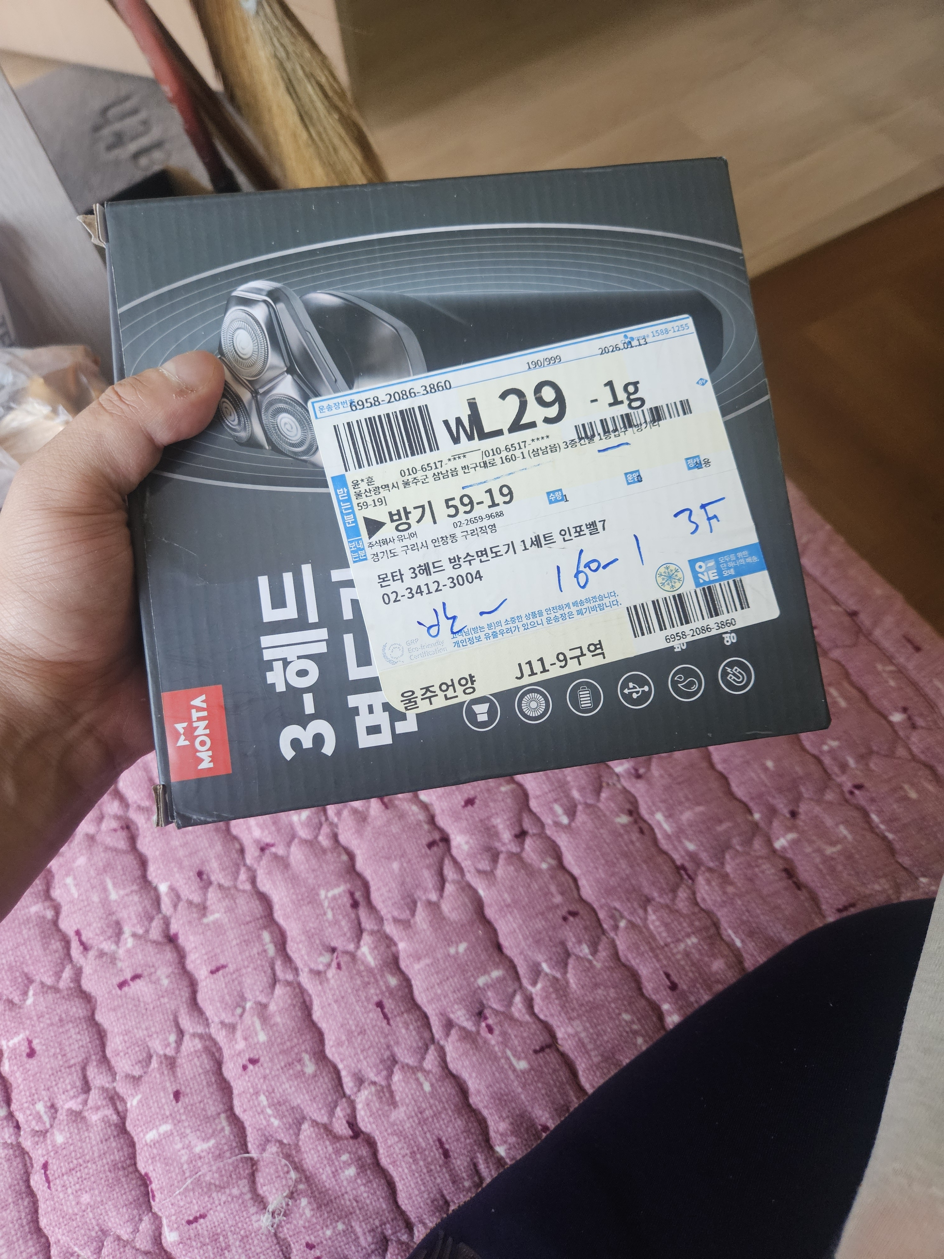 리뷰 이미지