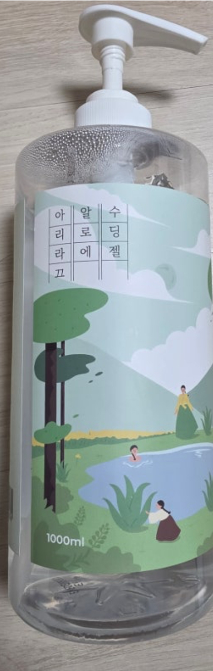 리뷰 이미지